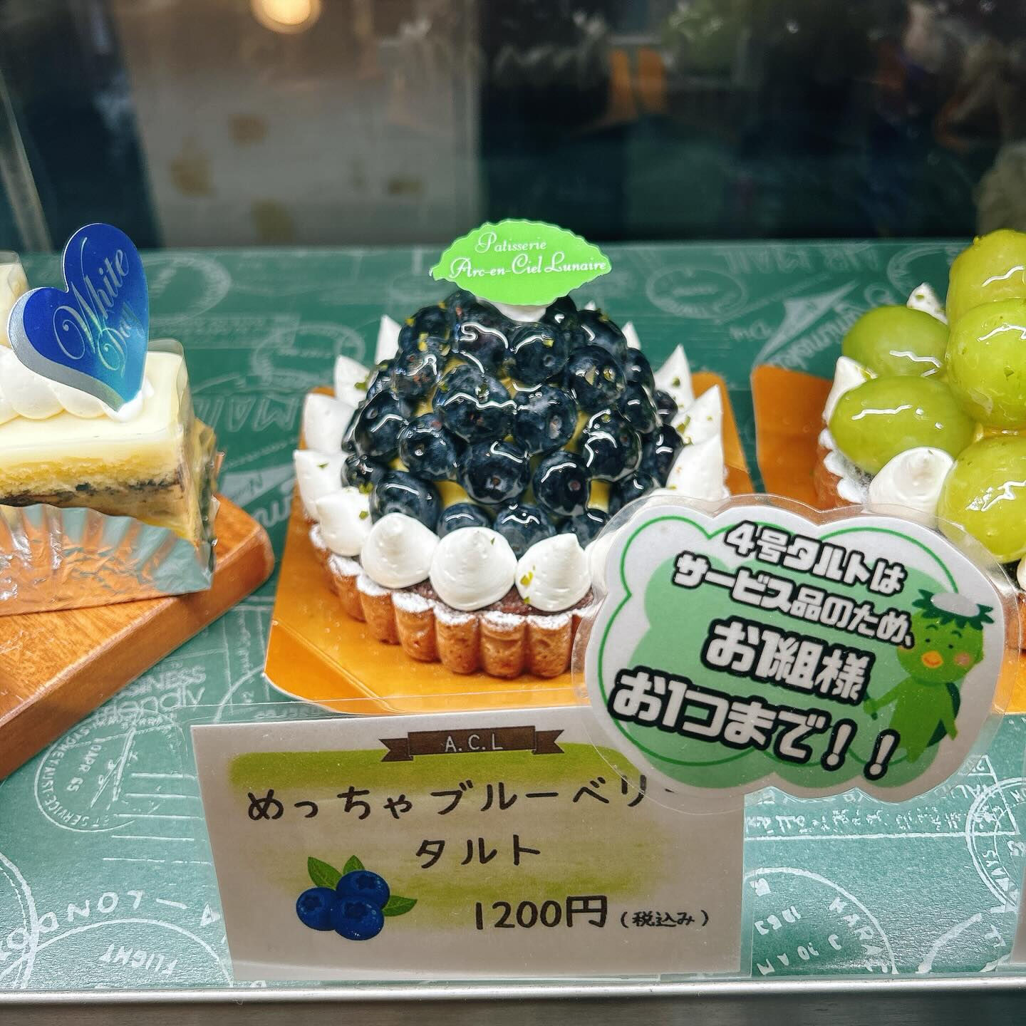 🌙浜松スイーツのお知らせ🌈