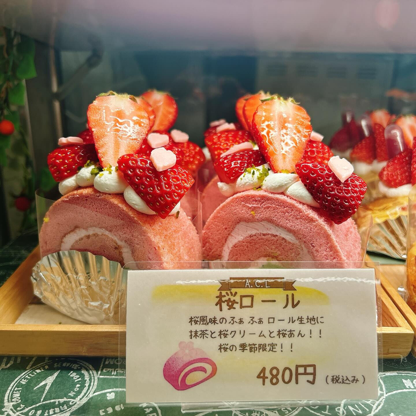 🌙浜松スイーツのお知らせ🌈