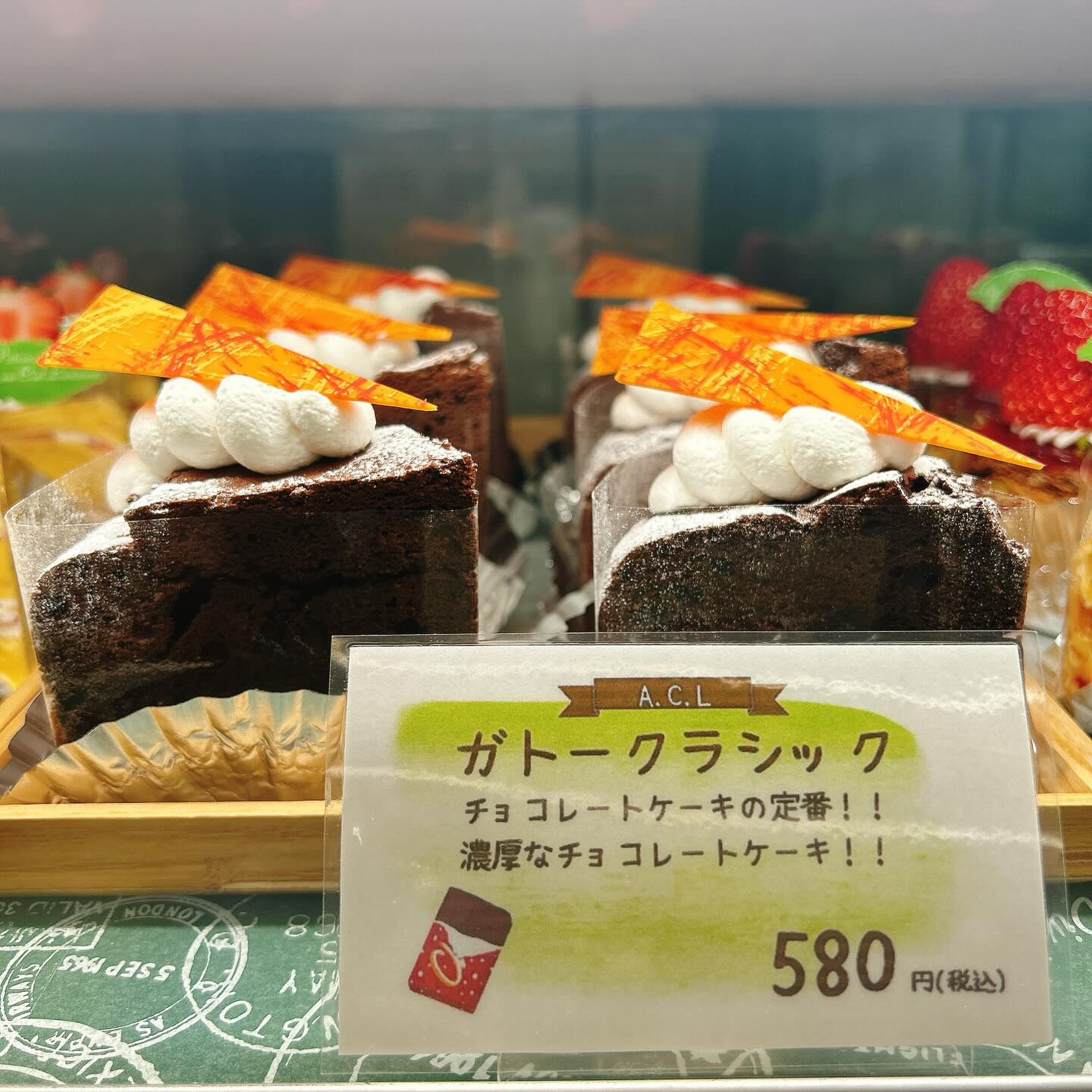 🌙浜松スイーツのお知らせ🌈