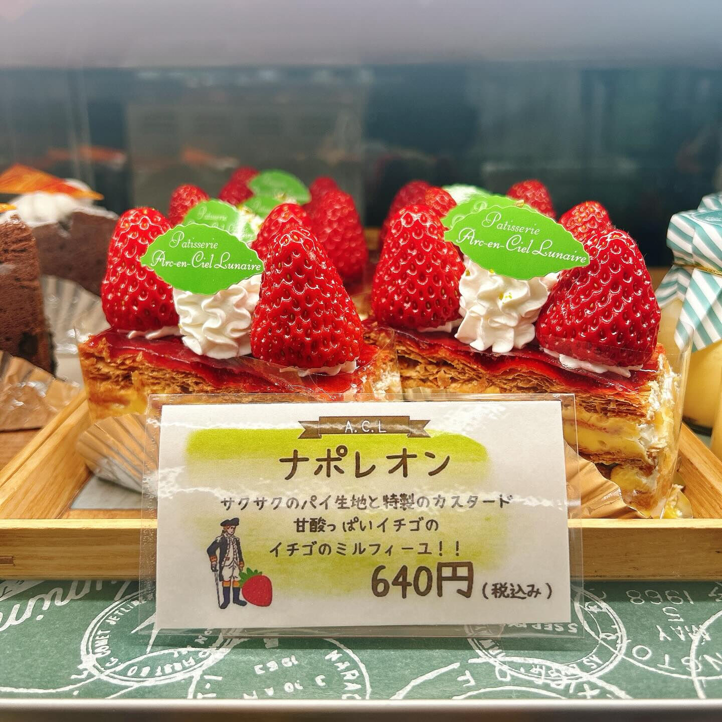 🌙浜松スイーツのお知らせ🌈