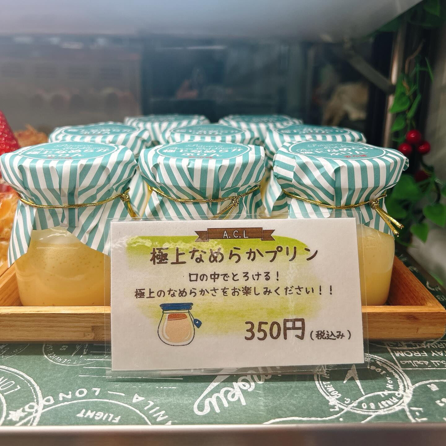 🌙浜松スイーツのお知らせ🌈