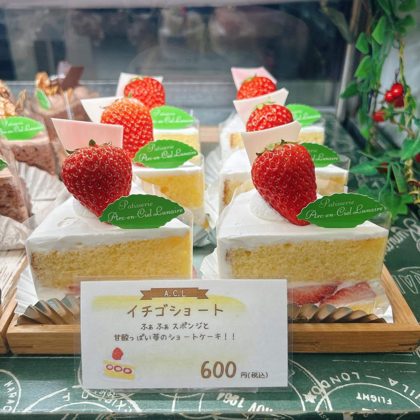 🌙浜松スイーツのお知らせ🌈