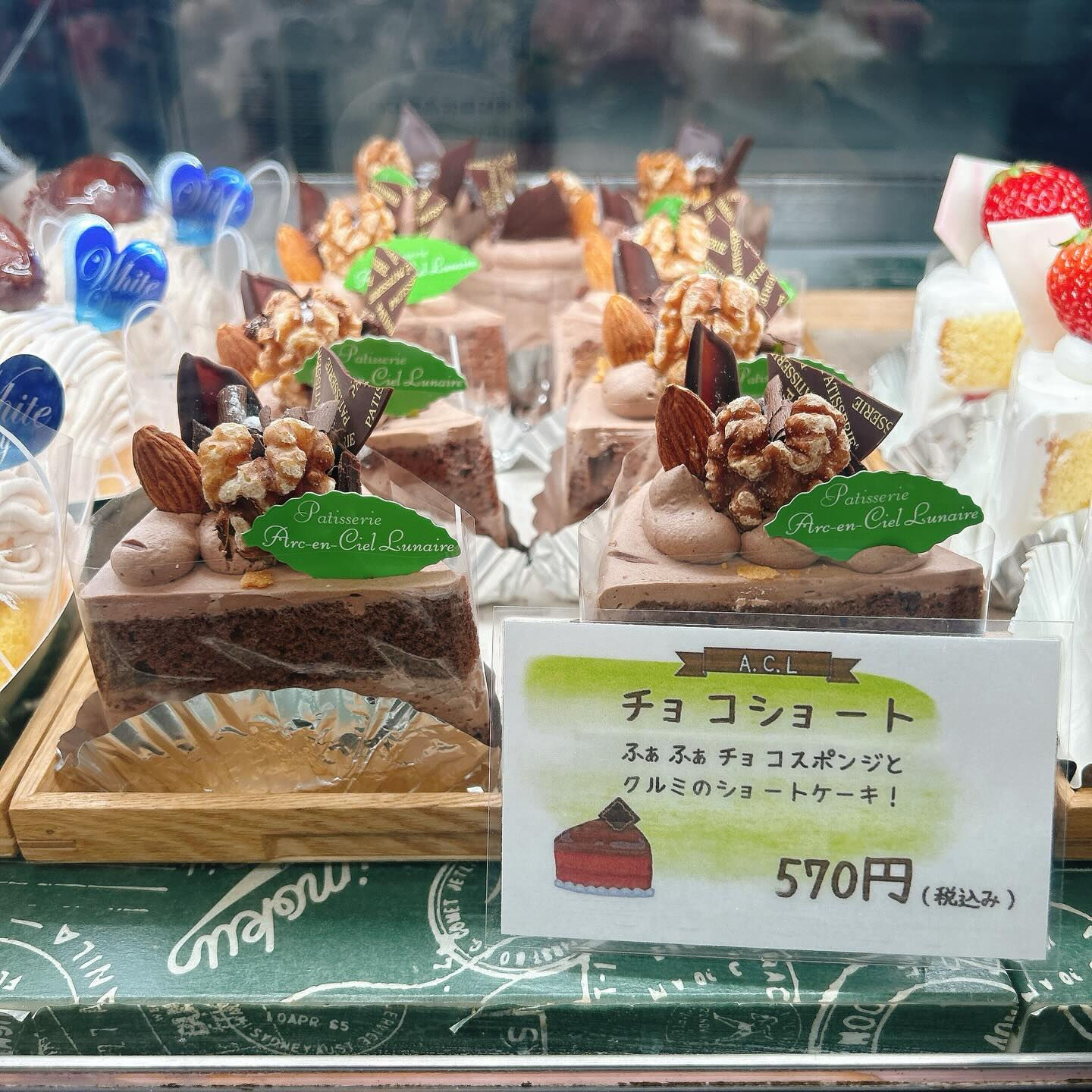 🌙浜松スイーツのお知らせ🌈