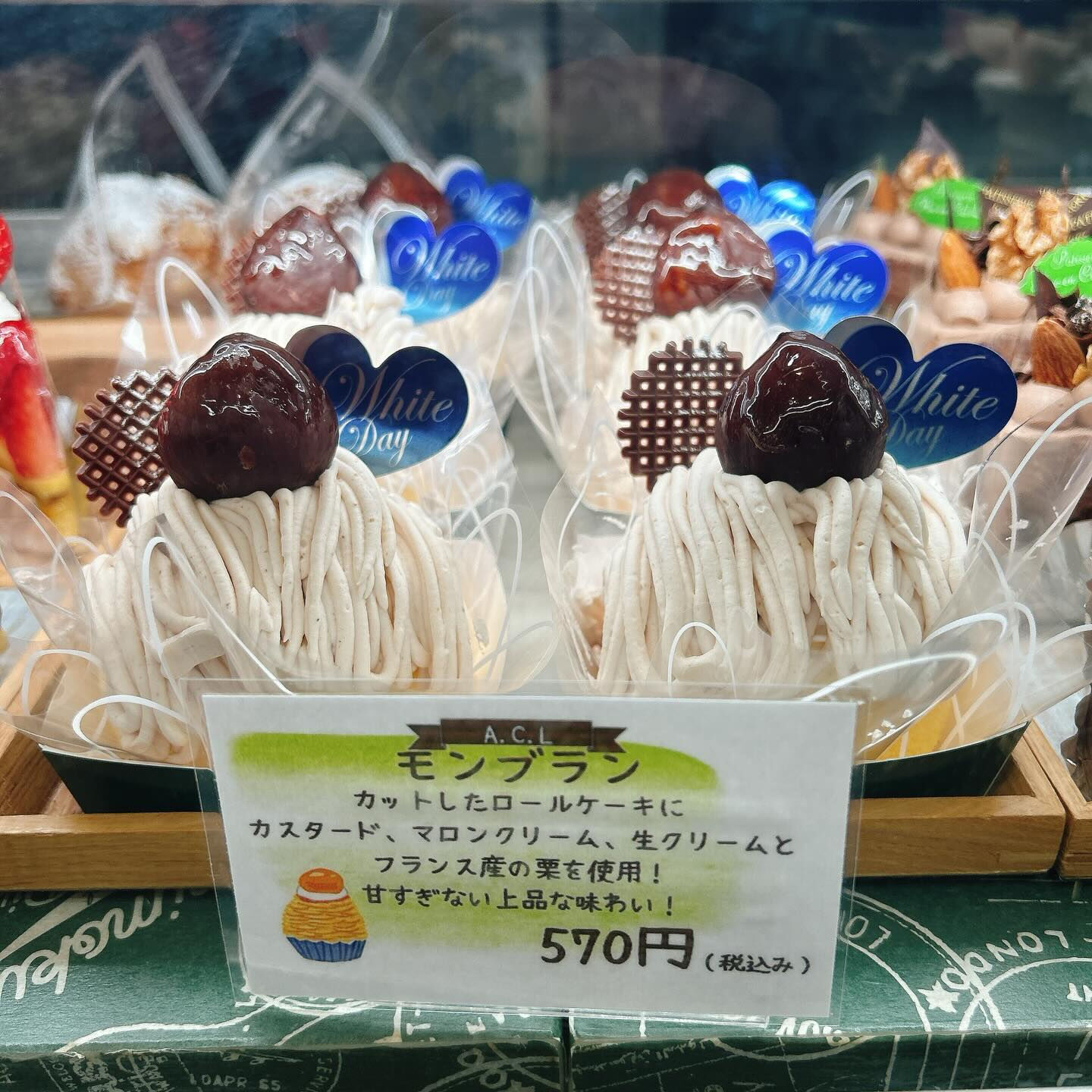 🌙浜松スイーツのお知らせ🌈