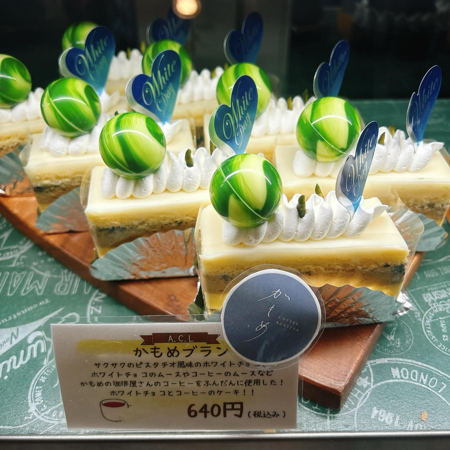 🌙浜松スイーツのお知らせ🌈