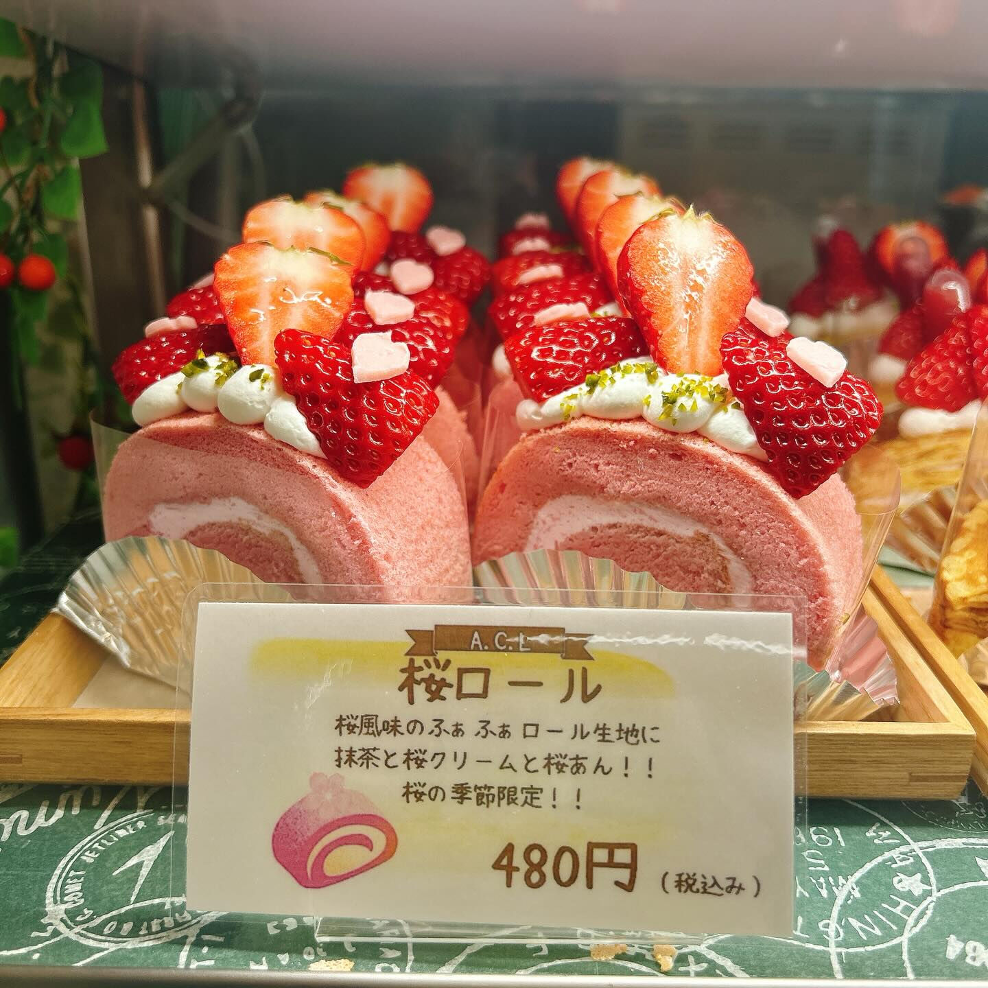 🌙浜松スイーツのお知らせ🌈