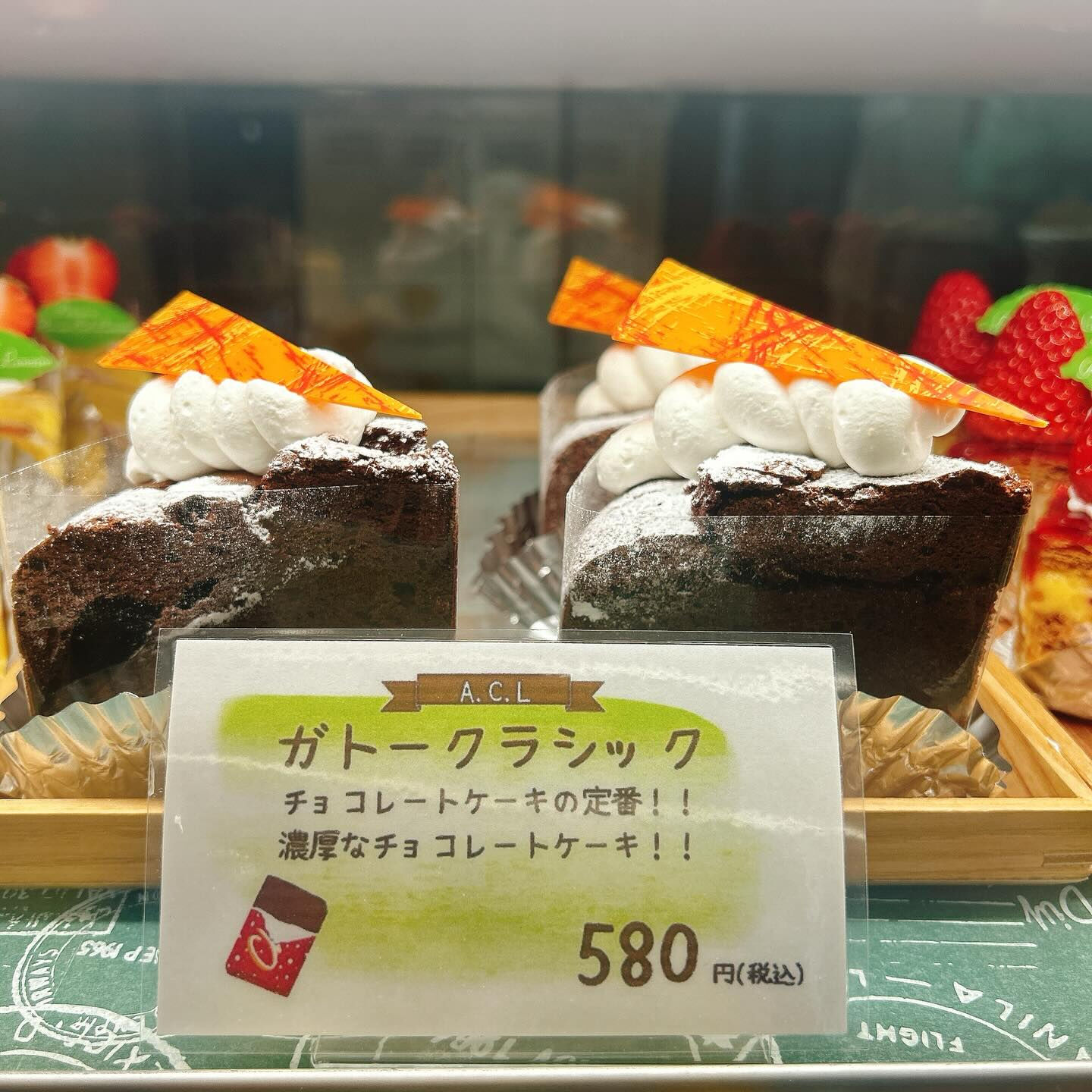 🌙浜松スイーツのお知らせ🌈