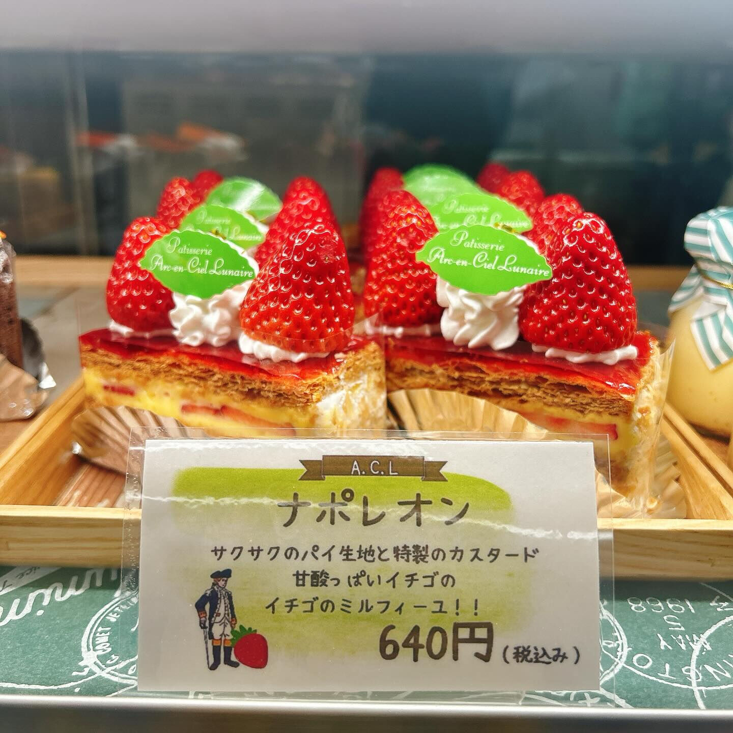 🌙浜松スイーツのお知らせ🌈