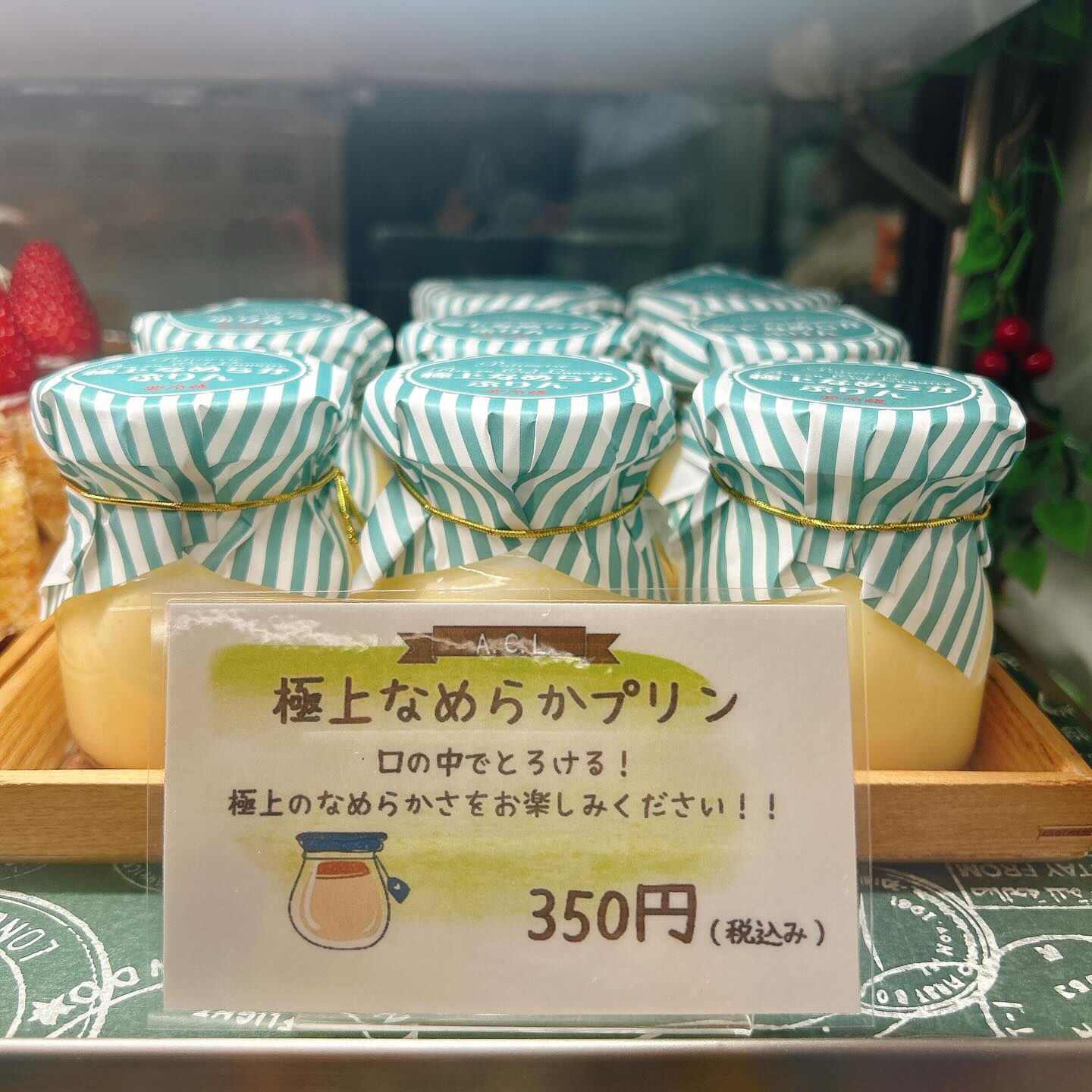 🌙浜松スイーツのお知らせ🌈