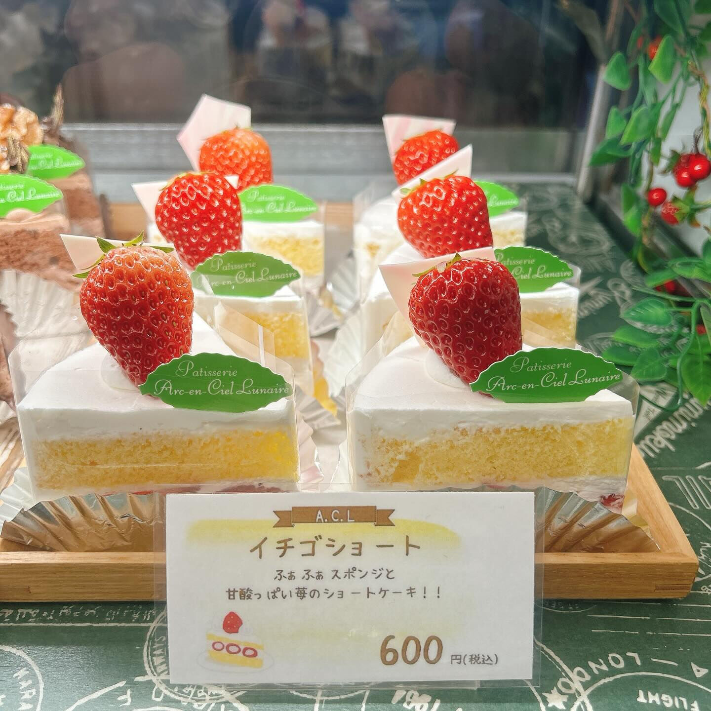 🌙浜松スイーツのお知らせ🌈