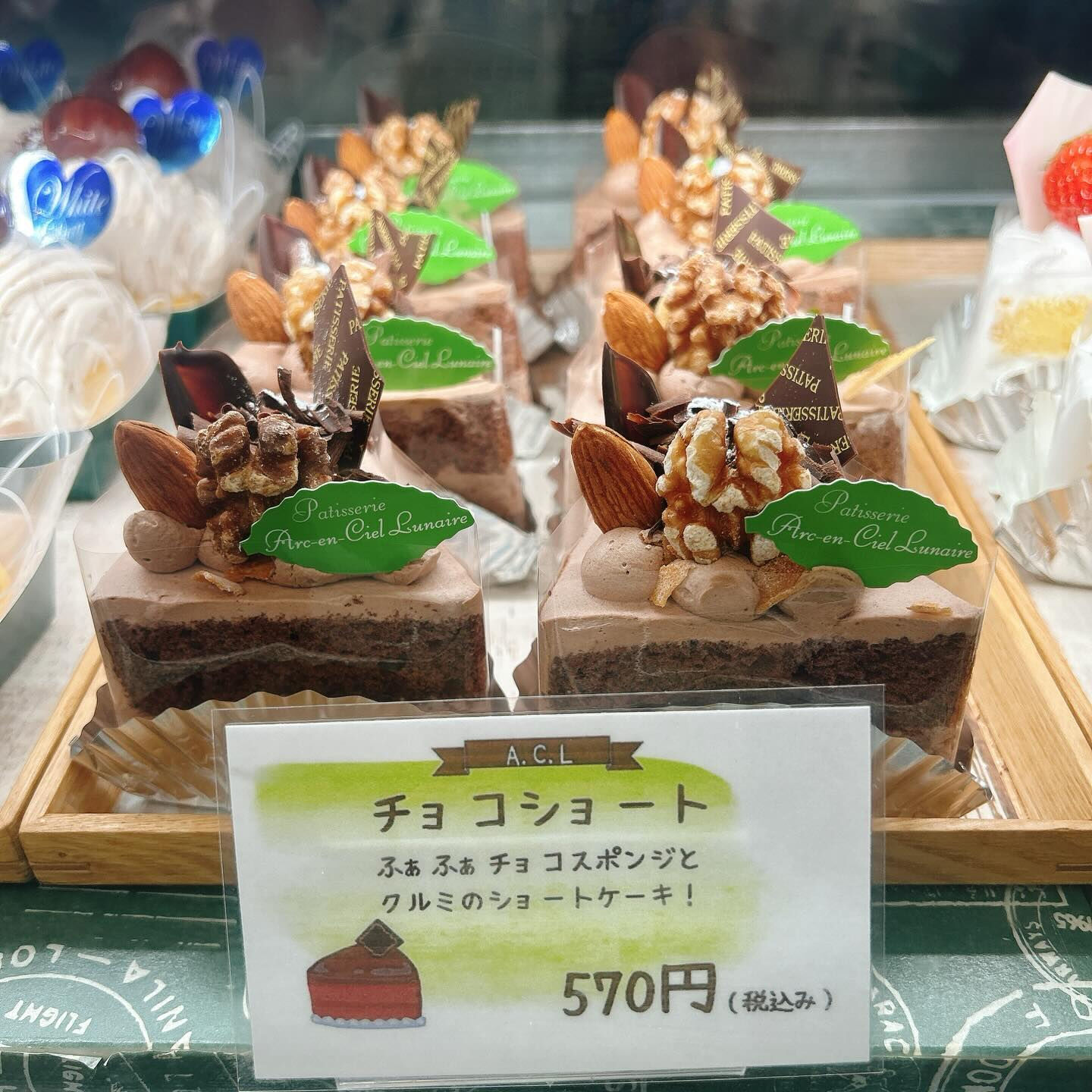🌙浜松スイーツのお知らせ🌈