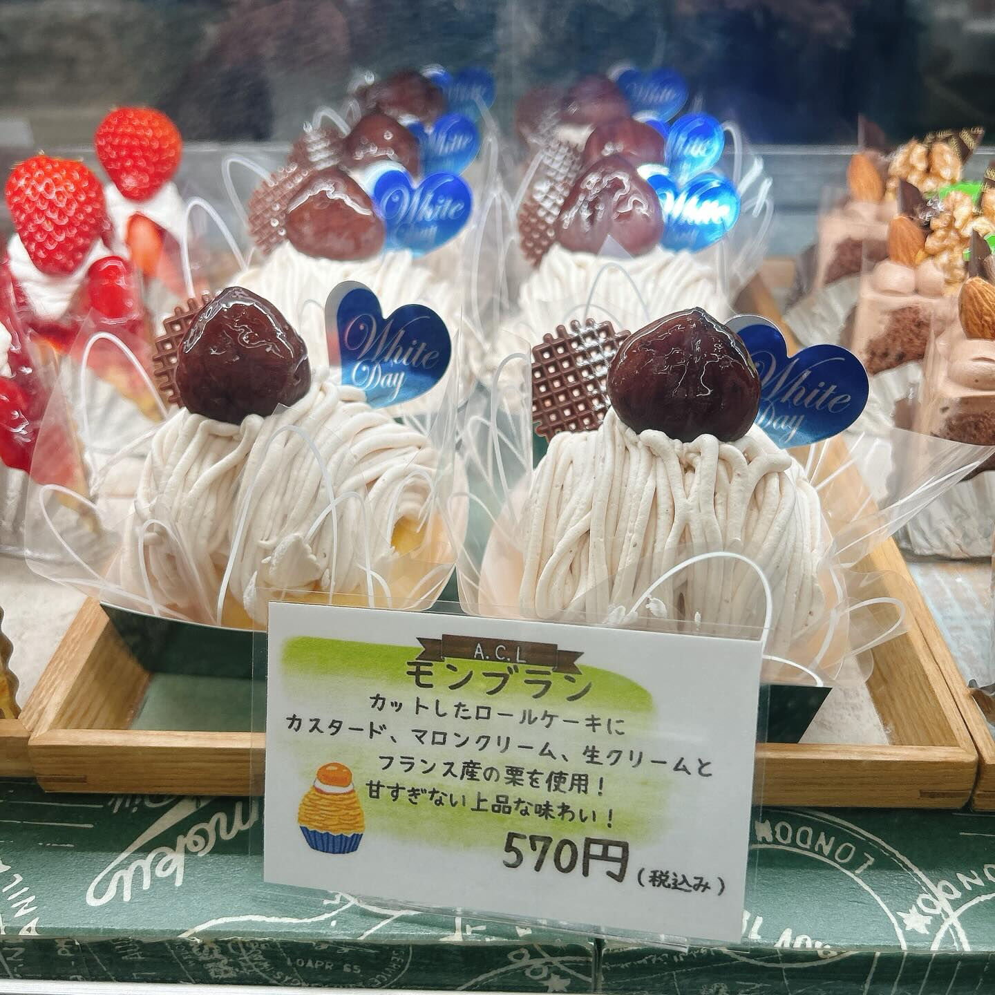 🌙浜松スイーツのお知らせ🌈