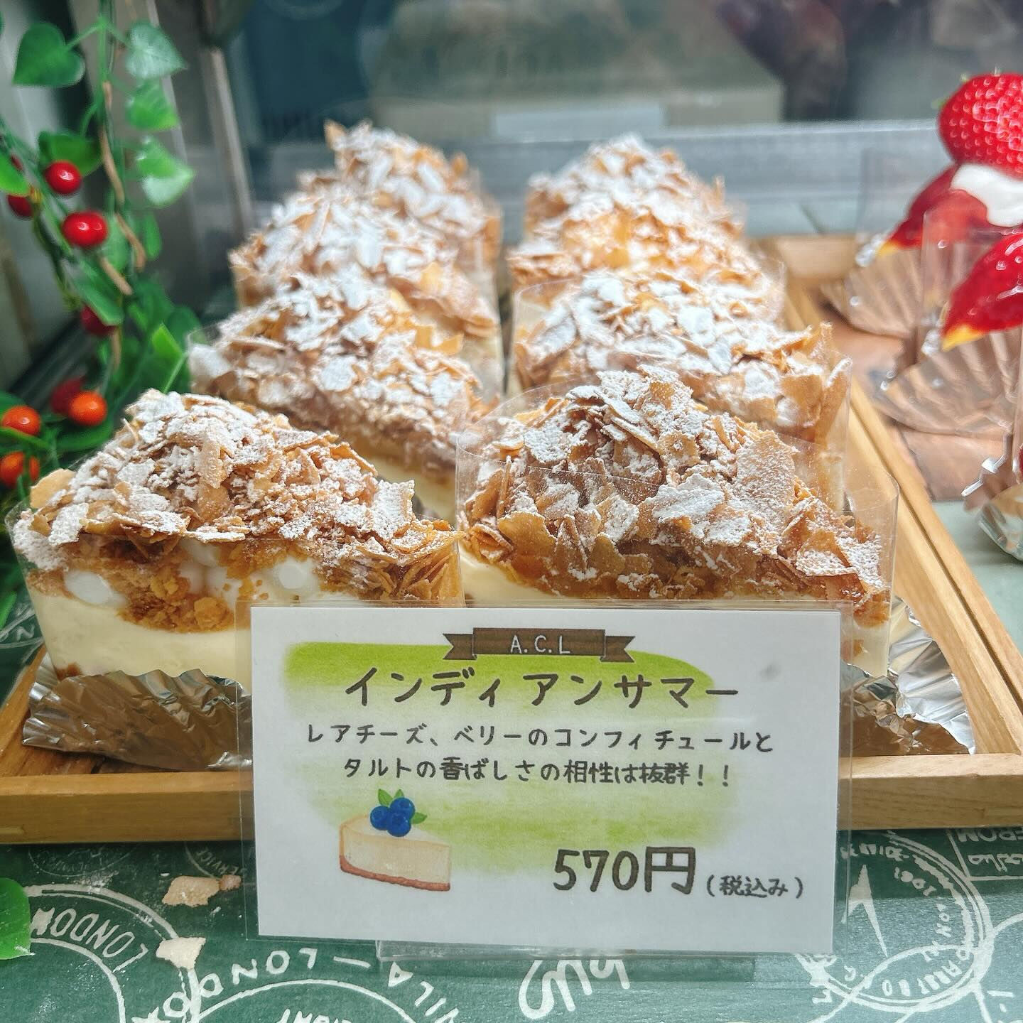 🌙浜松スイーツのお知らせ🌈