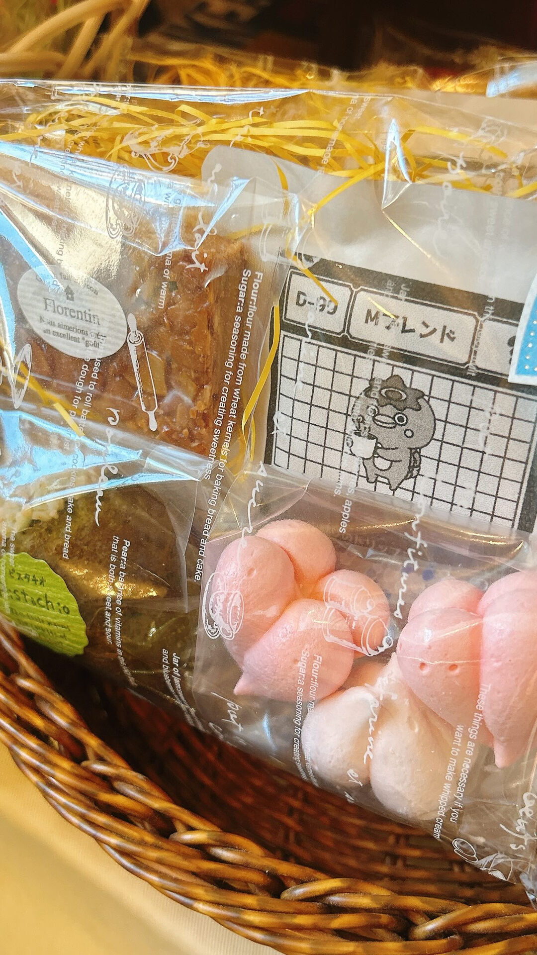 🌙浜松スイーツのお知らせ🌈