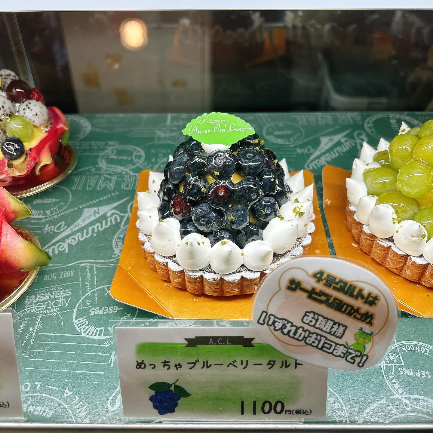 【本日はドライブボーール、やりすぎパインボーート出してます✨