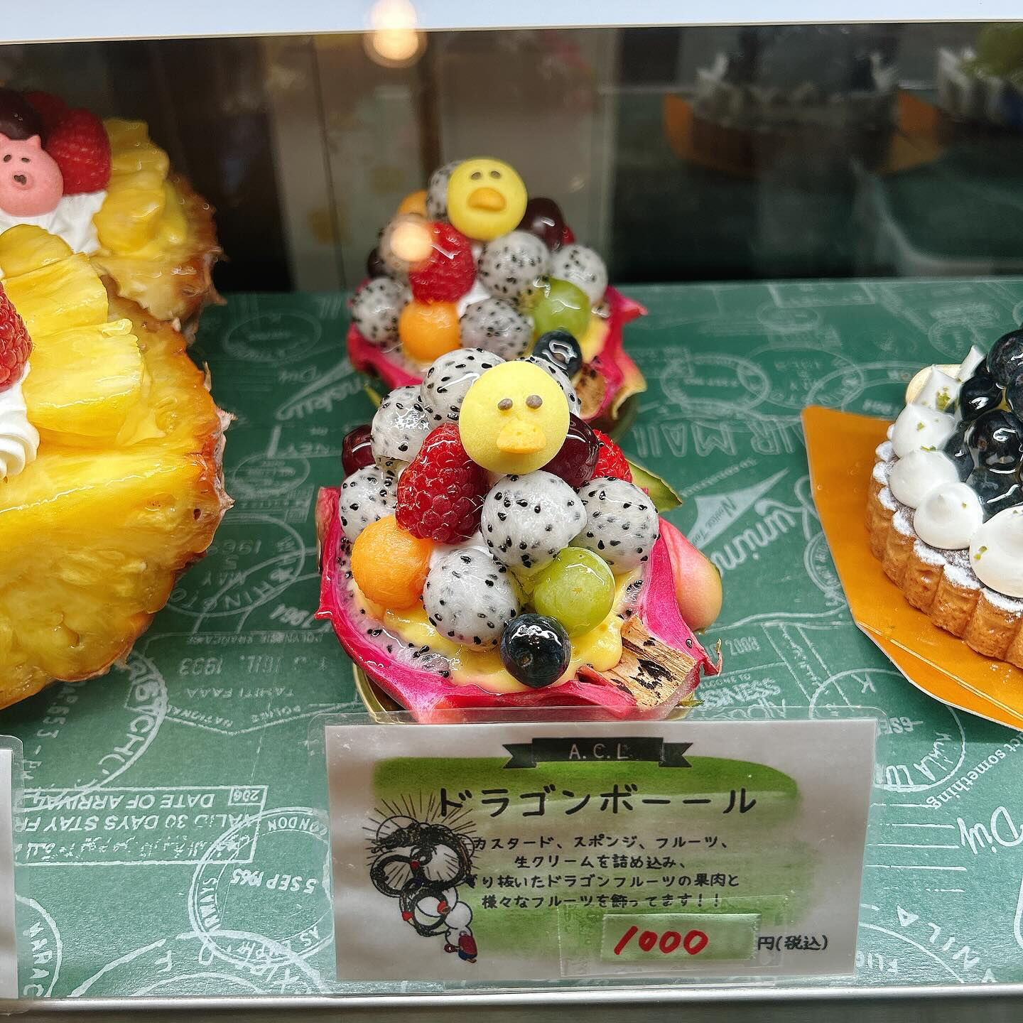 【本日はドライブボーール、やりすぎパインボーート出してます✨