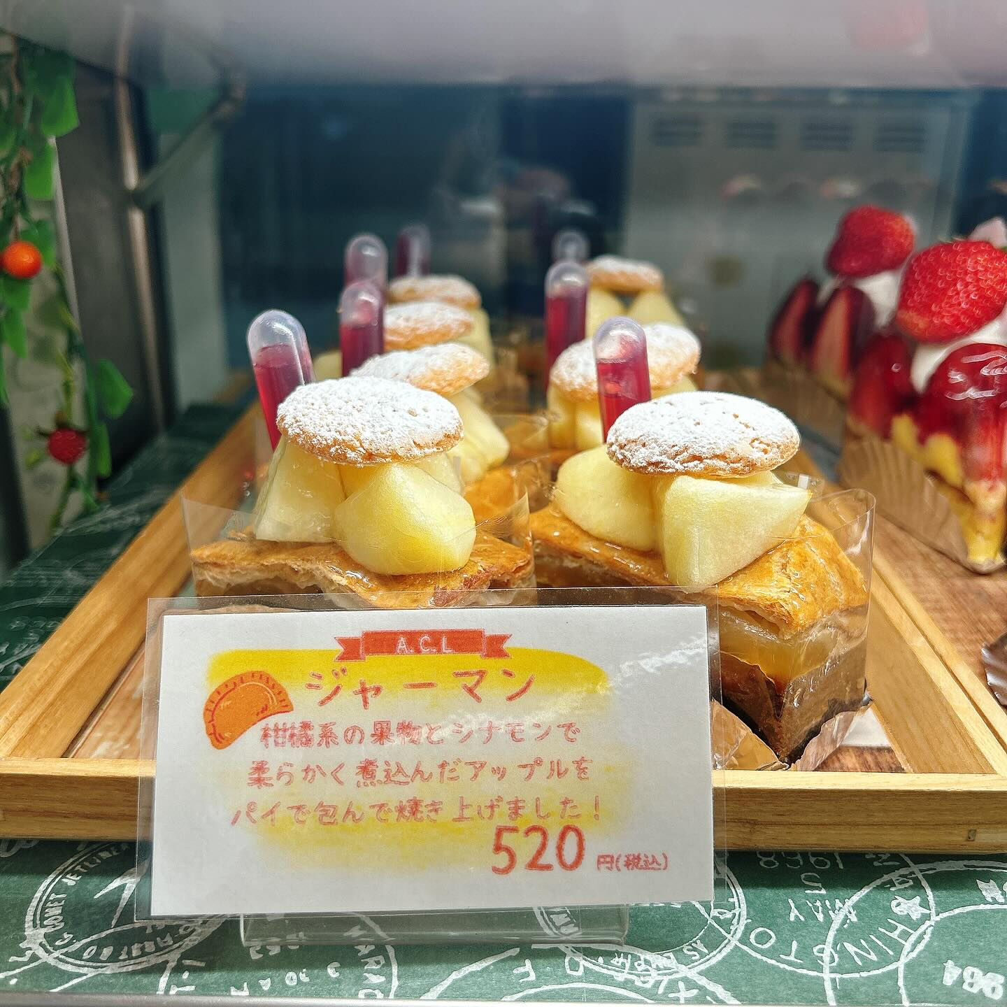 【本日はドライブボーール、やりすぎパインボーート出してます✨