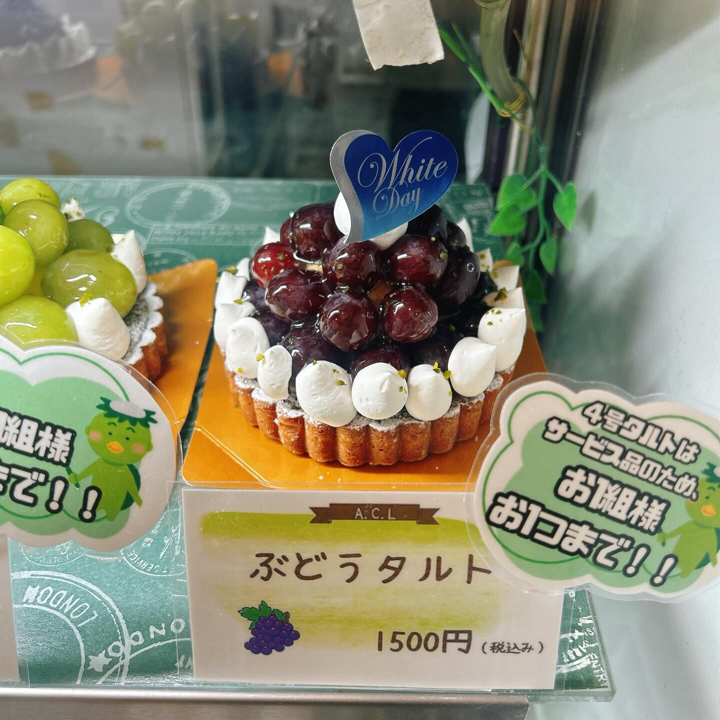 🌙浜松スイーツのお知らせ🌈