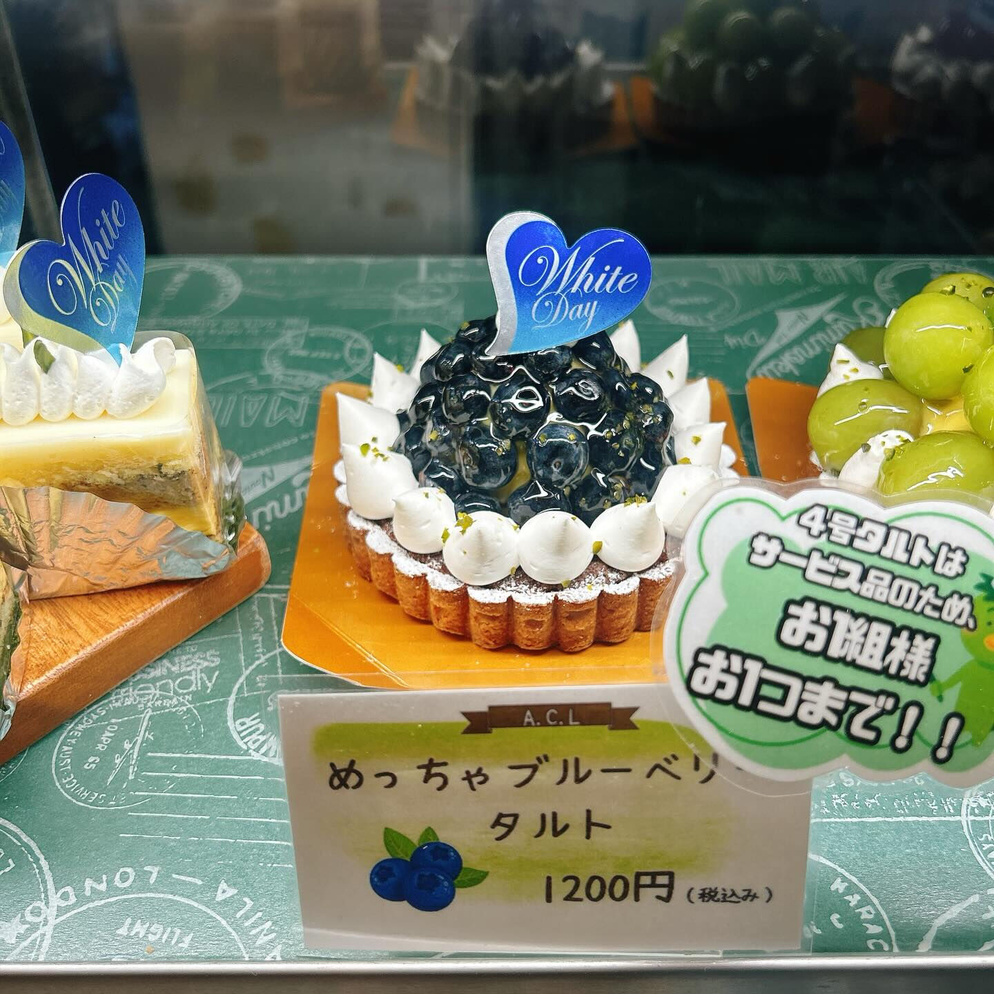 🌙浜松スイーツのお知らせ🌈
