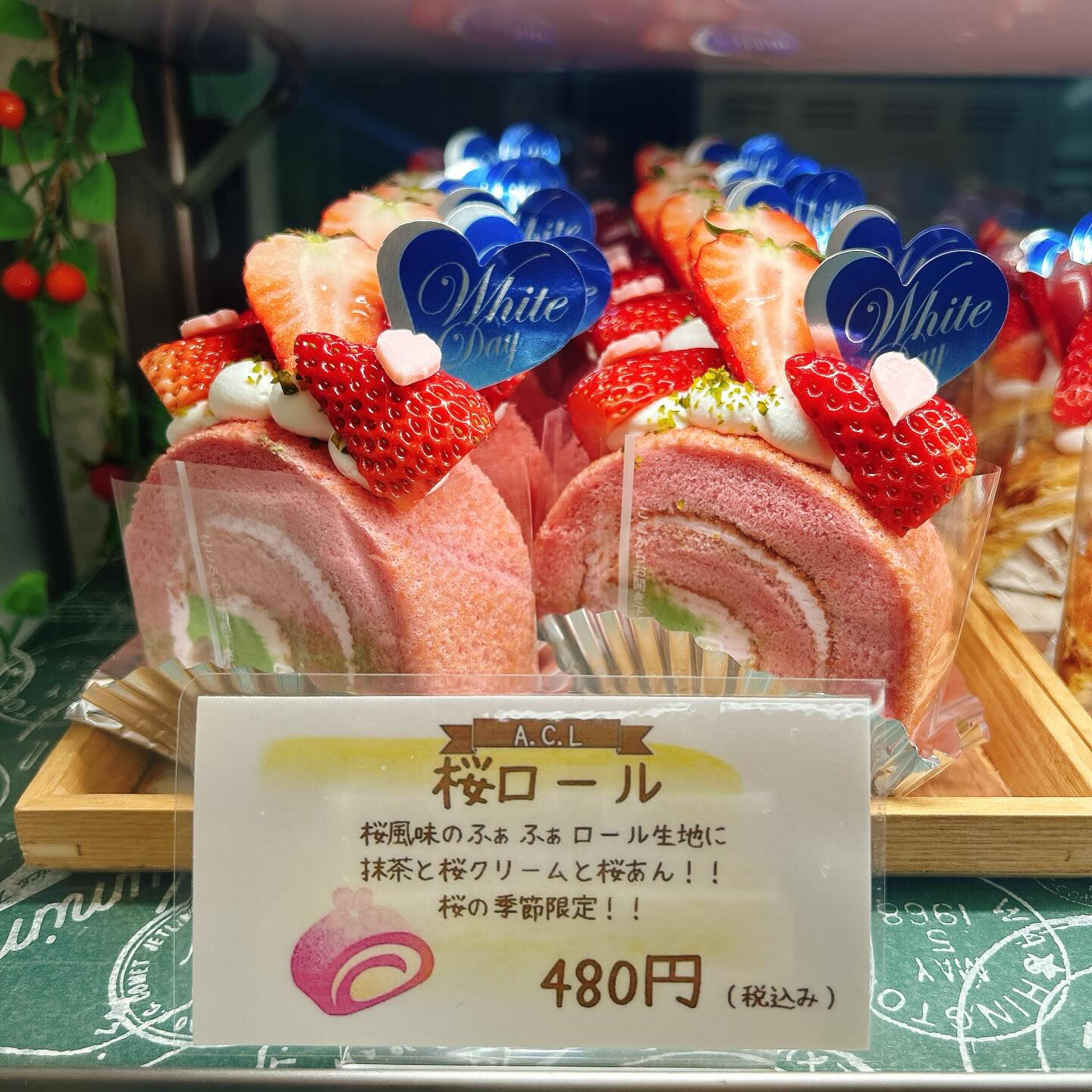 🌙浜松スイーツのお知らせ🌈