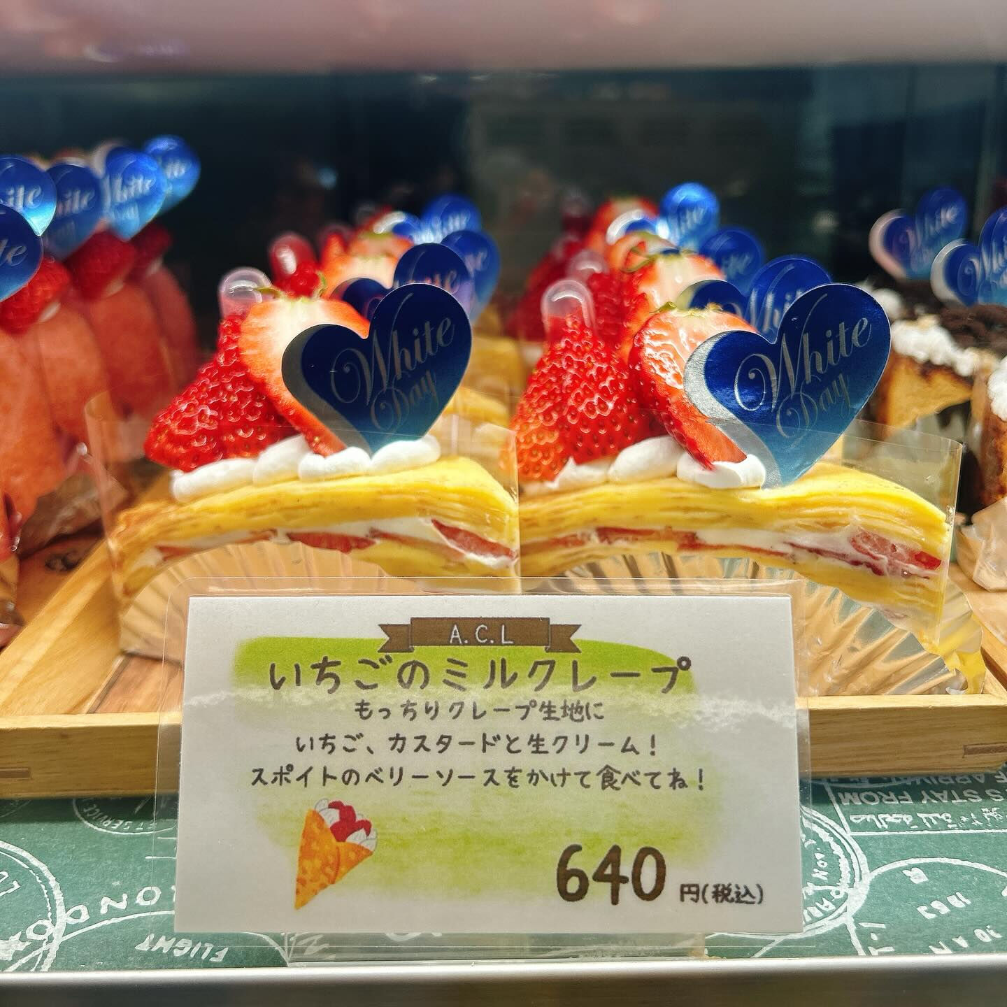 🌙浜松スイーツのお知らせ🌈