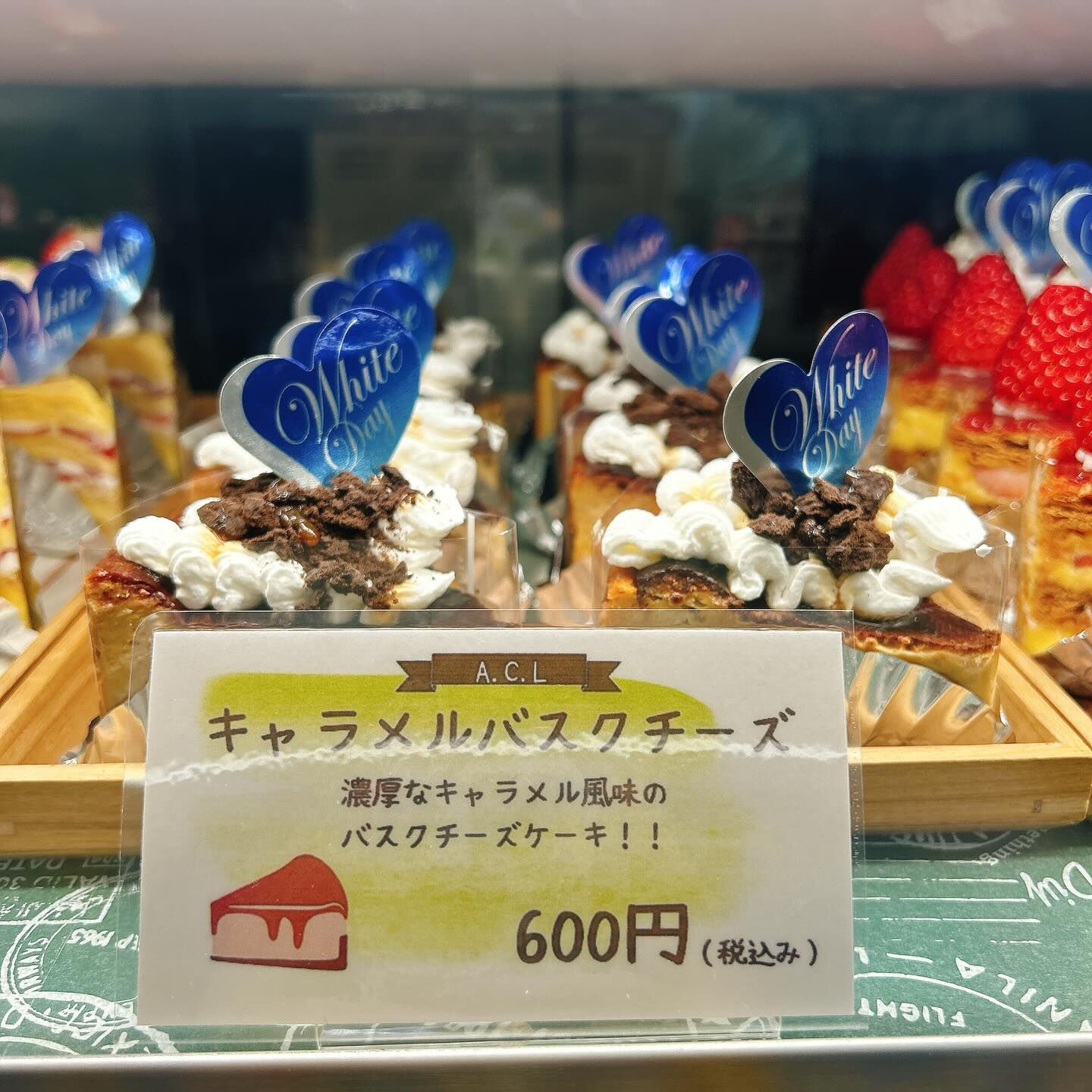 🌙浜松スイーツのお知らせ🌈