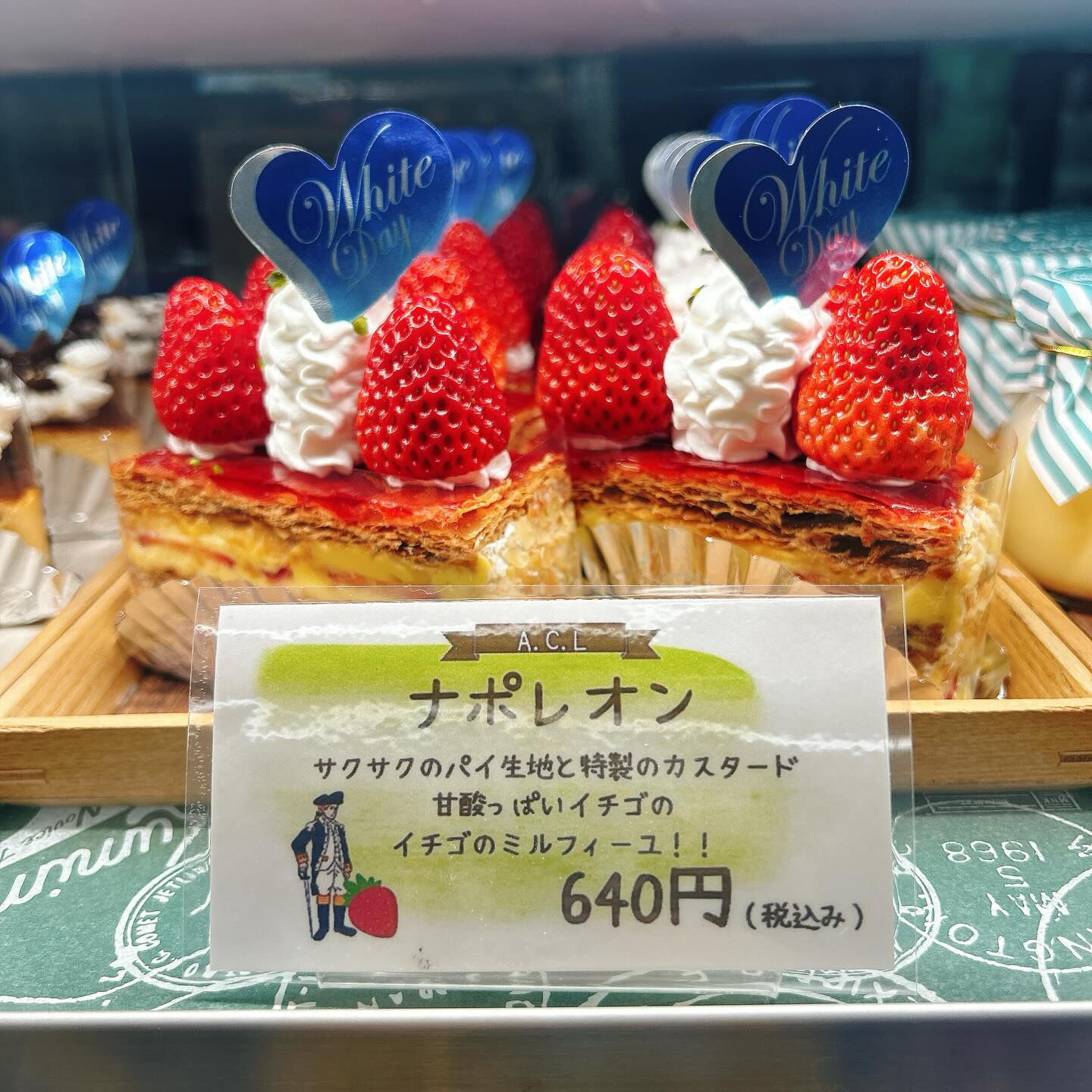 🌙浜松スイーツのお知らせ🌈