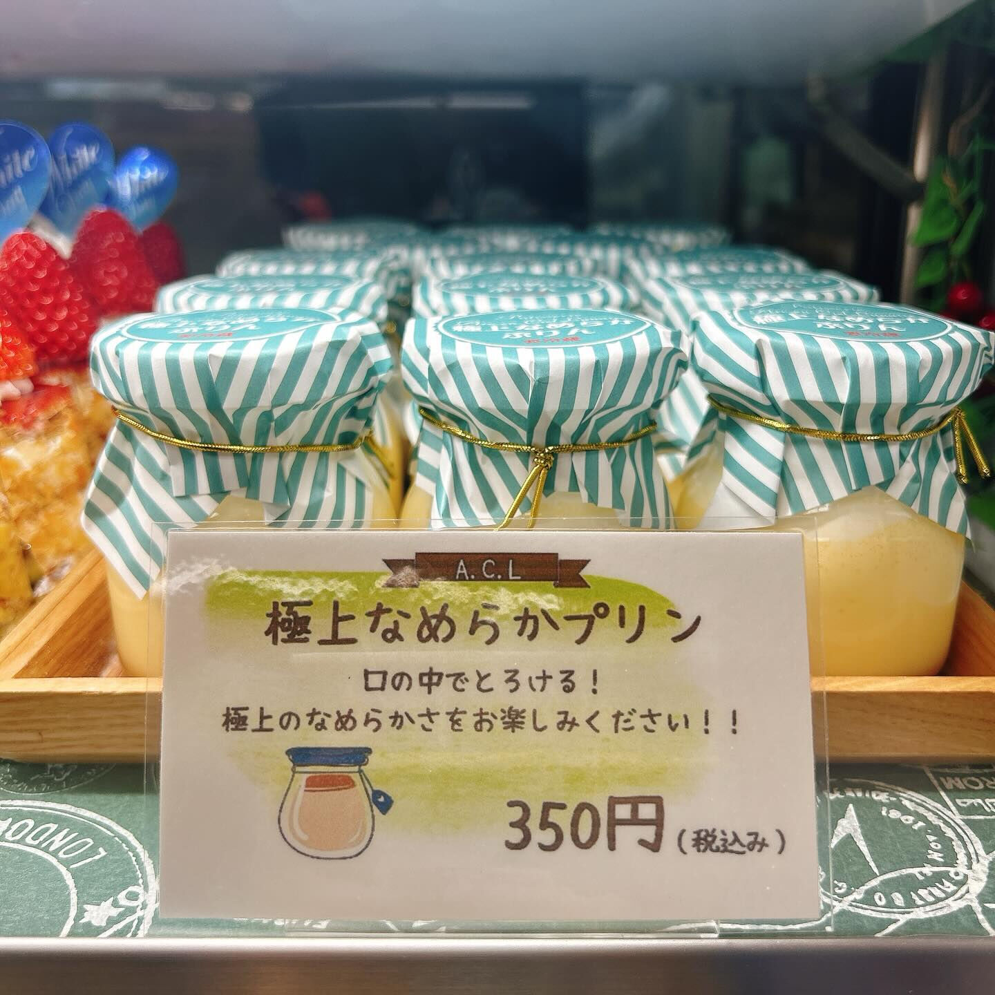 🌙浜松スイーツのお知らせ🌈