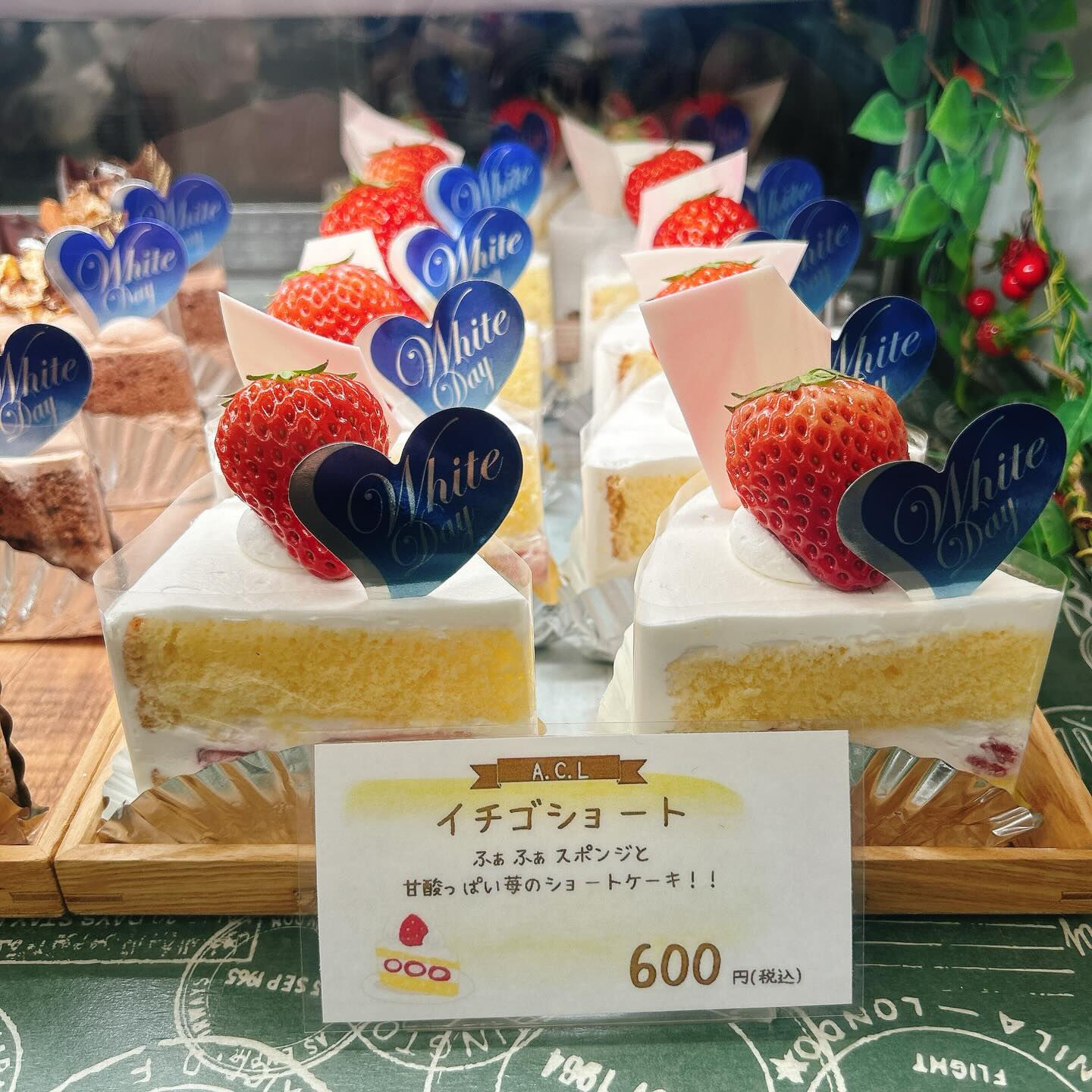 🌙浜松スイーツのお知らせ🌈