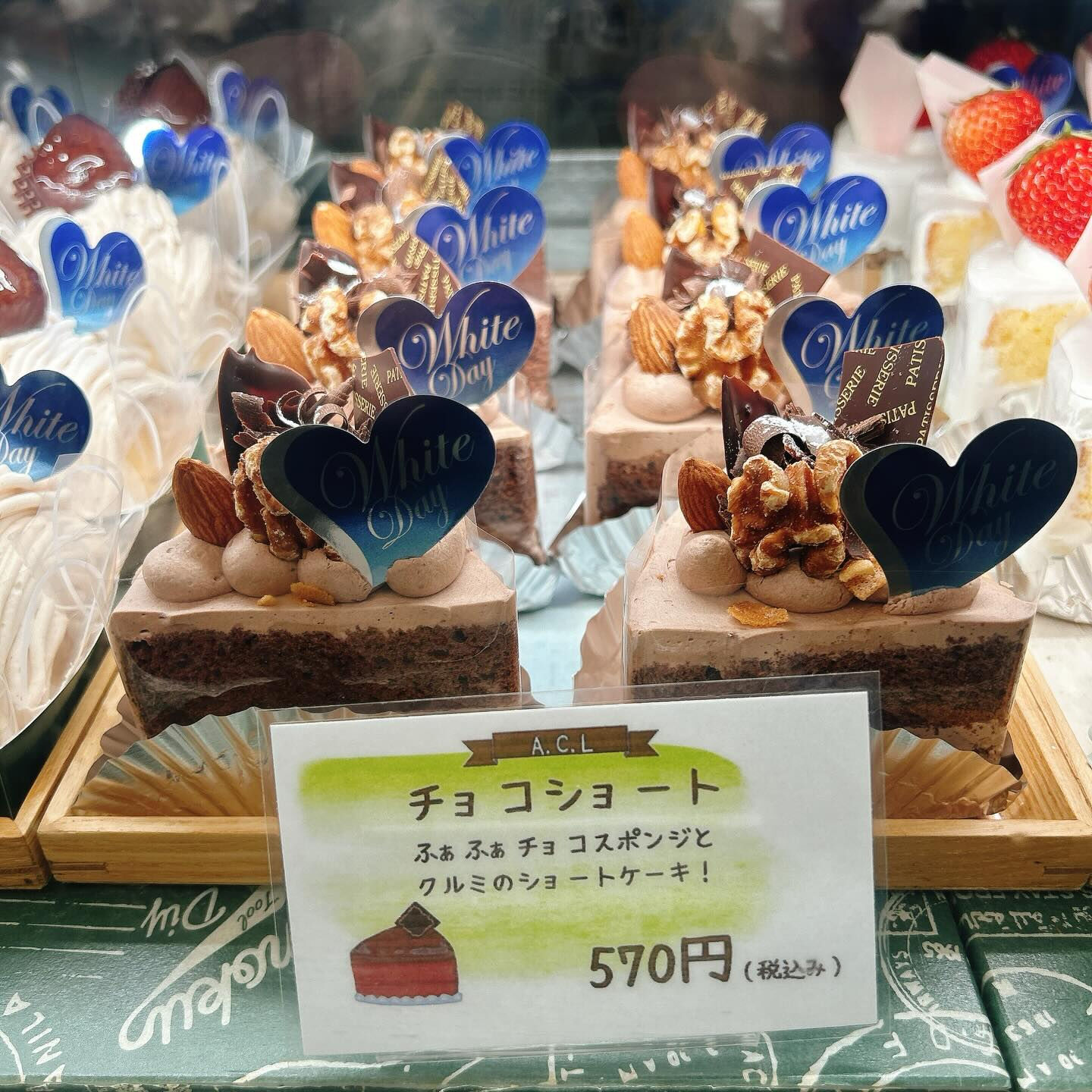 🌙浜松スイーツのお知らせ🌈