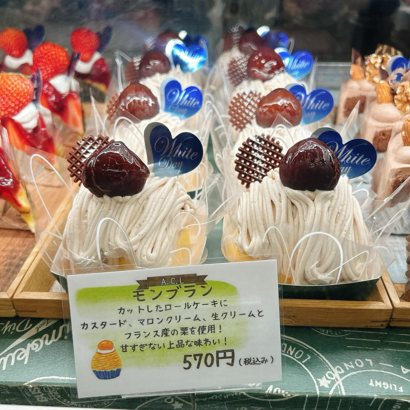 🌙浜松スイーツのお知らせ🌈