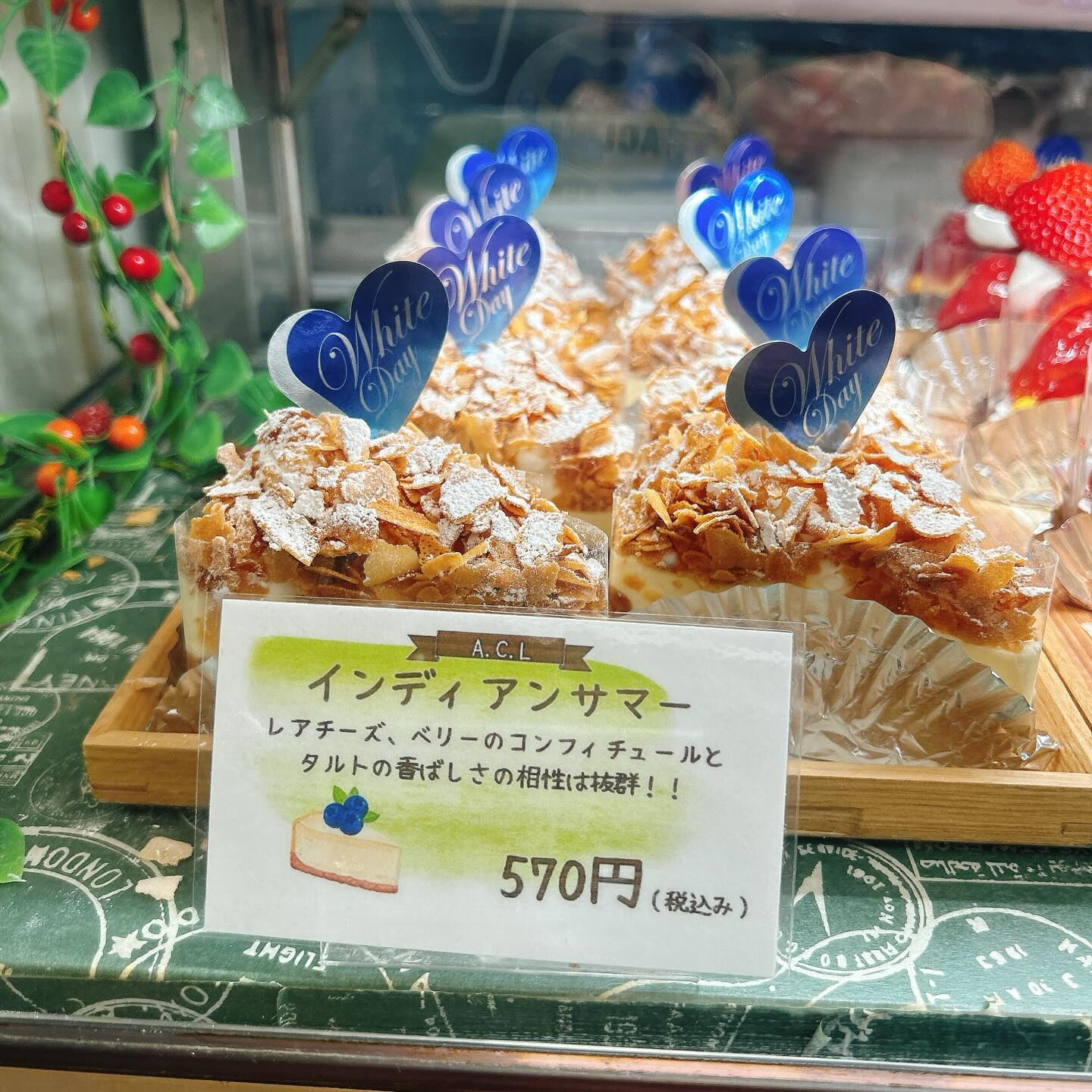 🌙浜松スイーツのお知らせ🌈