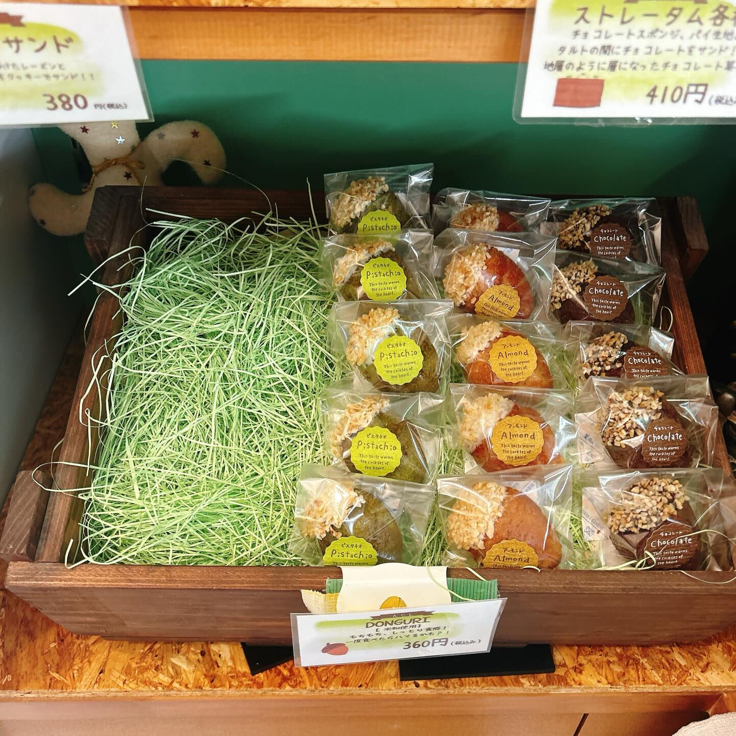 🌙浜松スイーツのお知らせ🌈