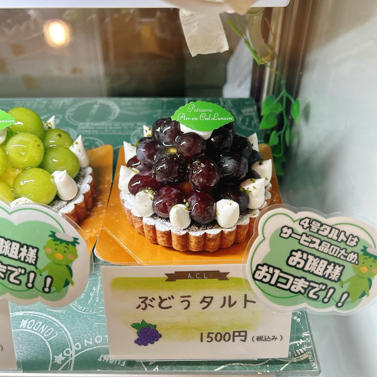 🌙浜松スイーツのお知らせ🌈