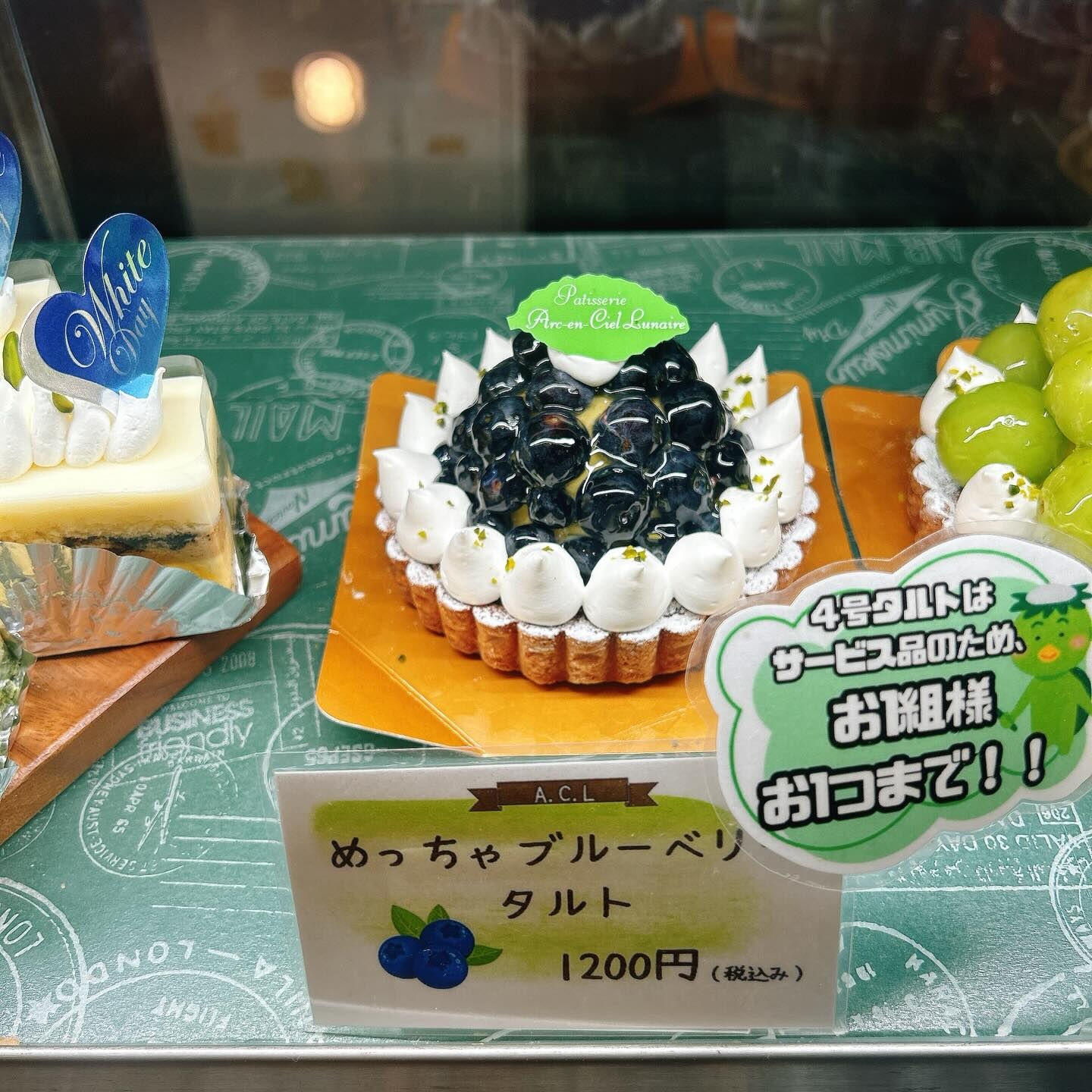 🌙浜松スイーツのお知らせ🌈
