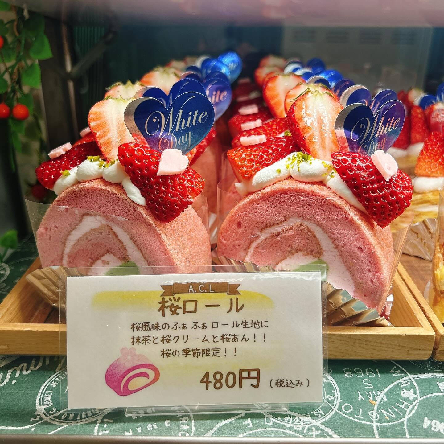 🌙浜松スイーツのお知らせ🌈