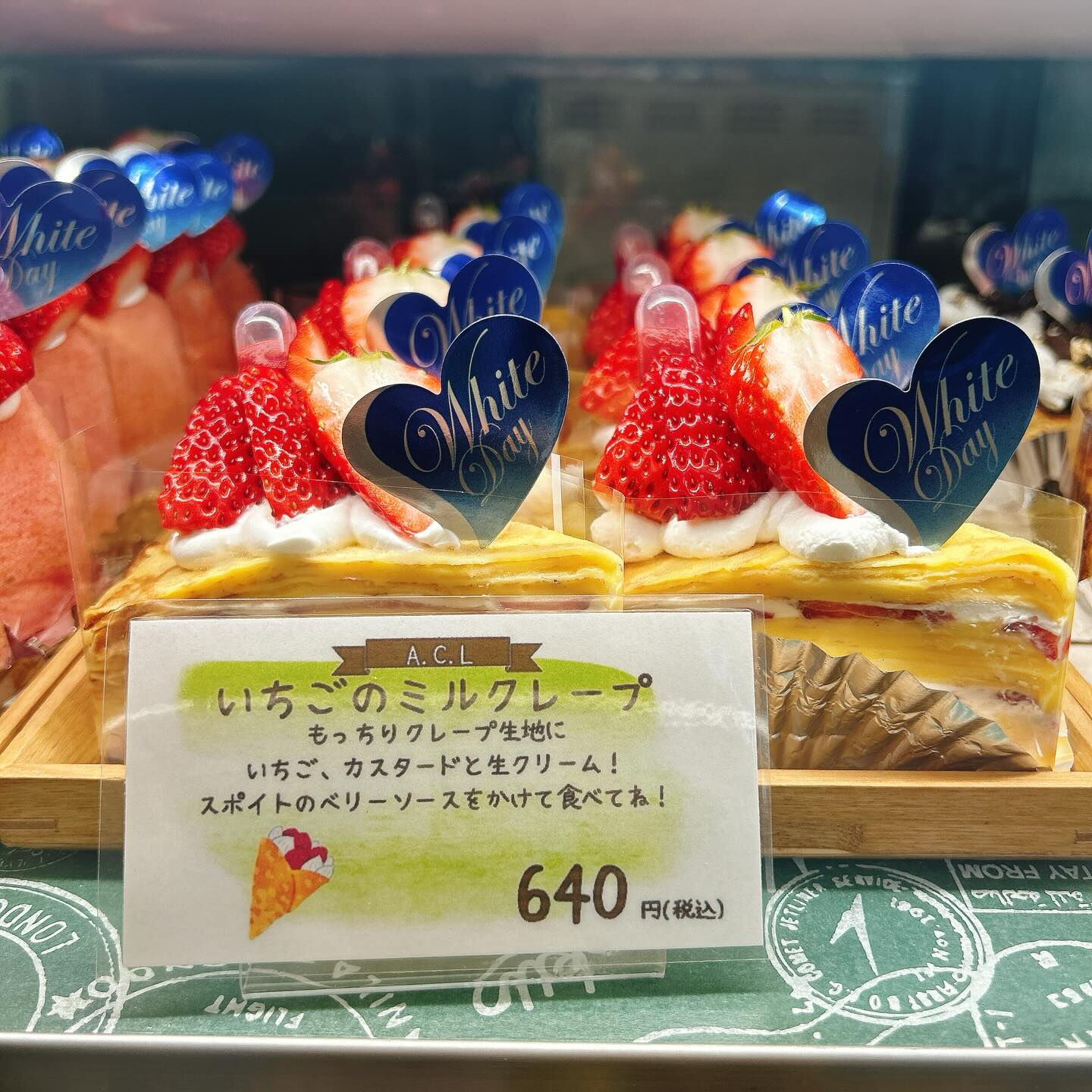 🌙浜松スイーツのお知らせ🌈