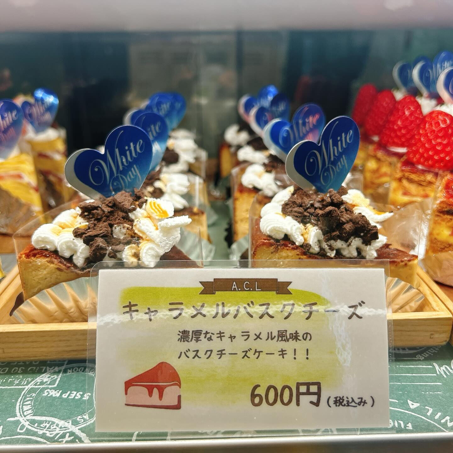 🌙浜松スイーツのお知らせ🌈