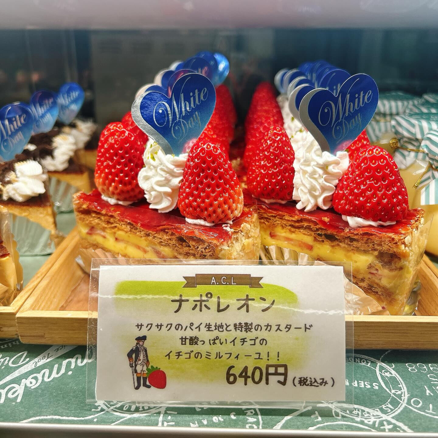🌙浜松スイーツのお知らせ🌈