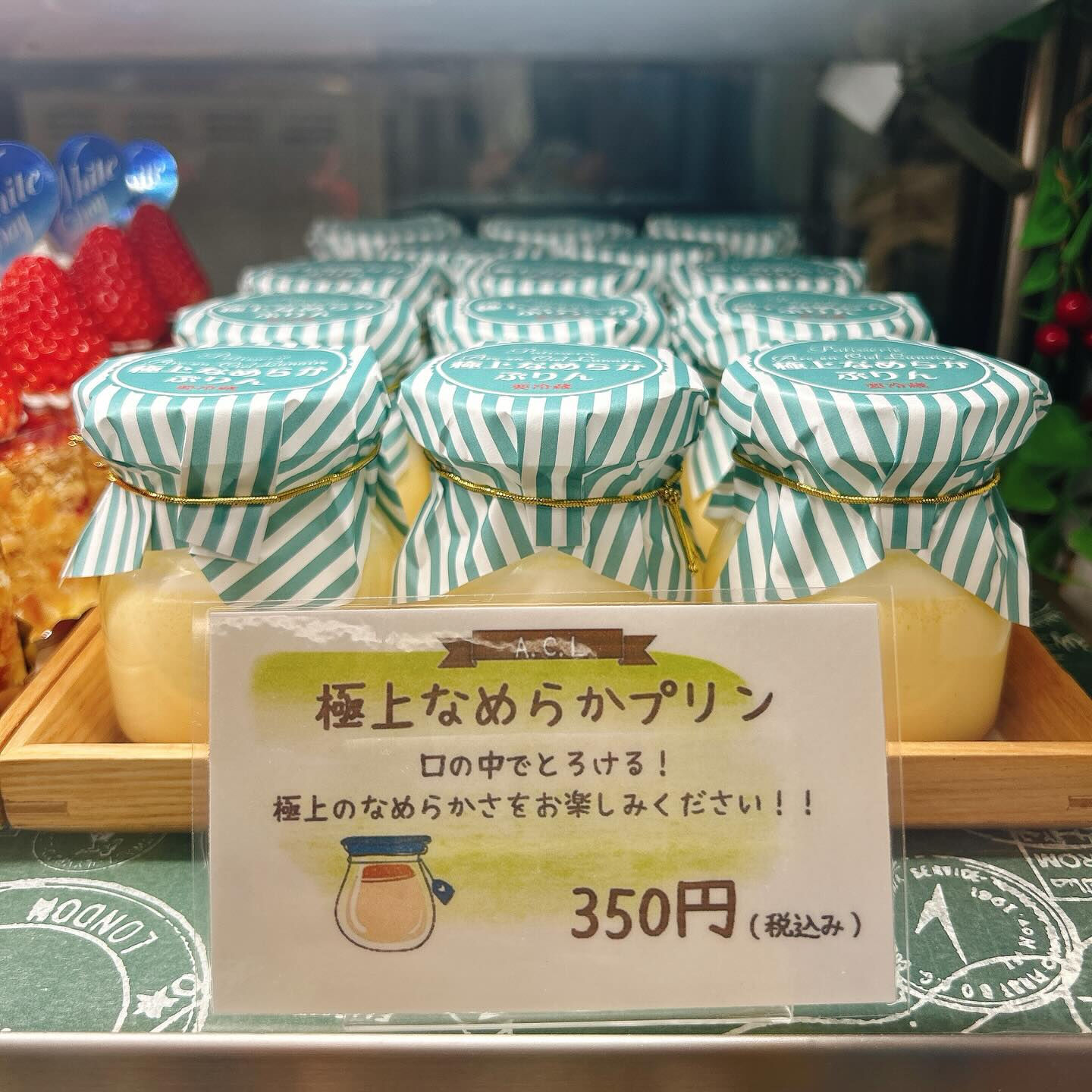 🌙浜松スイーツのお知らせ🌈