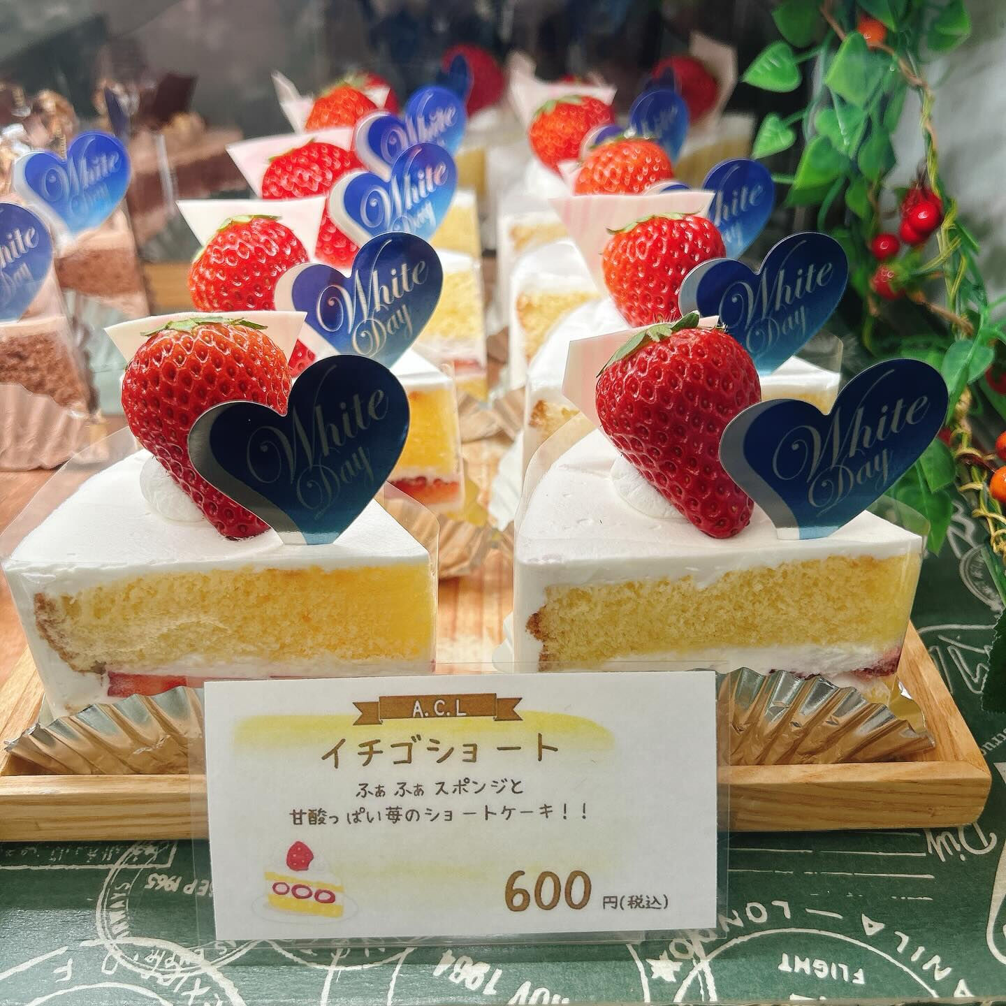🌙浜松スイーツのお知らせ🌈