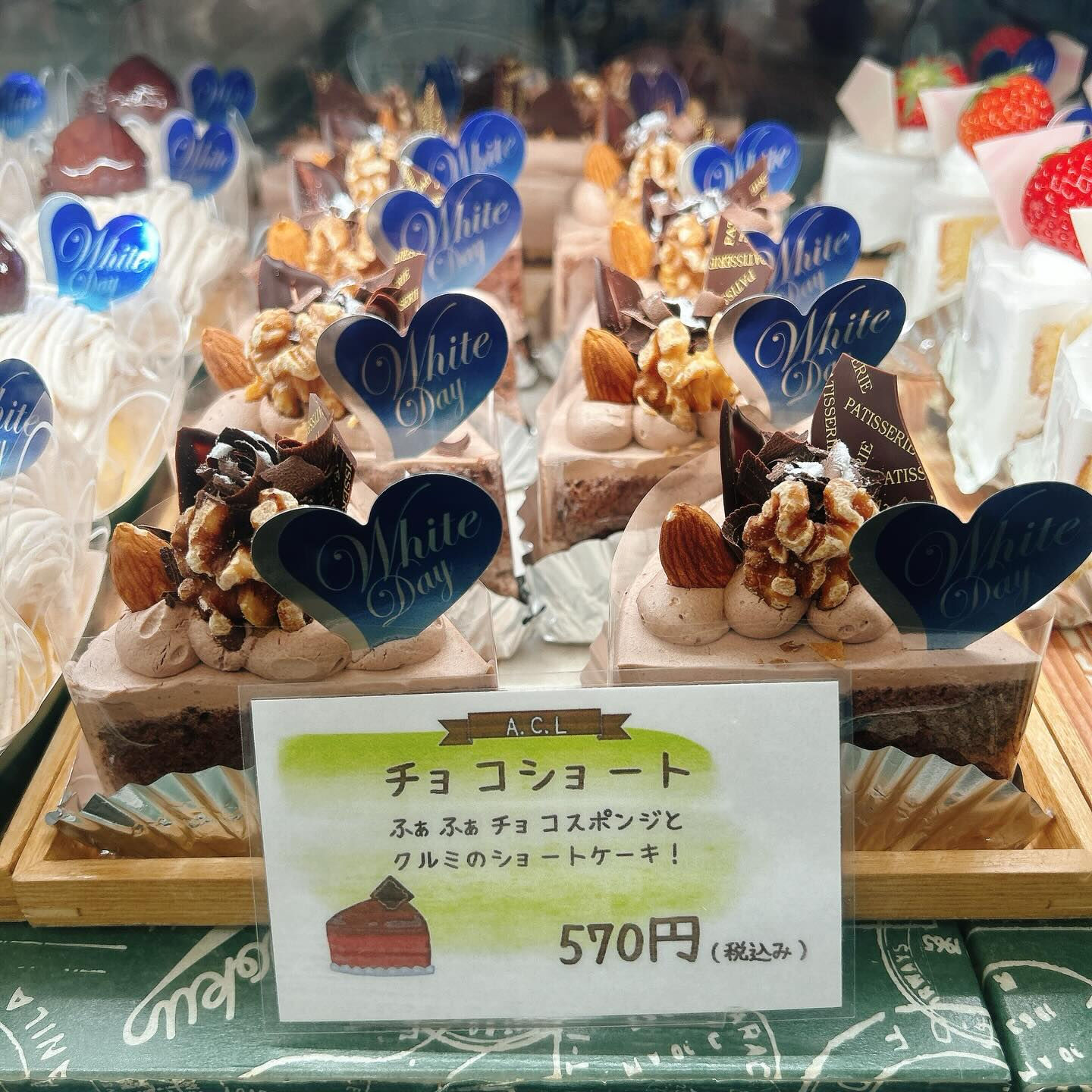 🌙浜松スイーツのお知らせ🌈