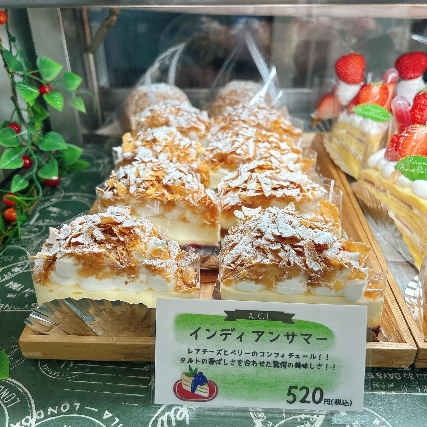 【本日はドライブボーール、やりすぎパインボーート出してます✨