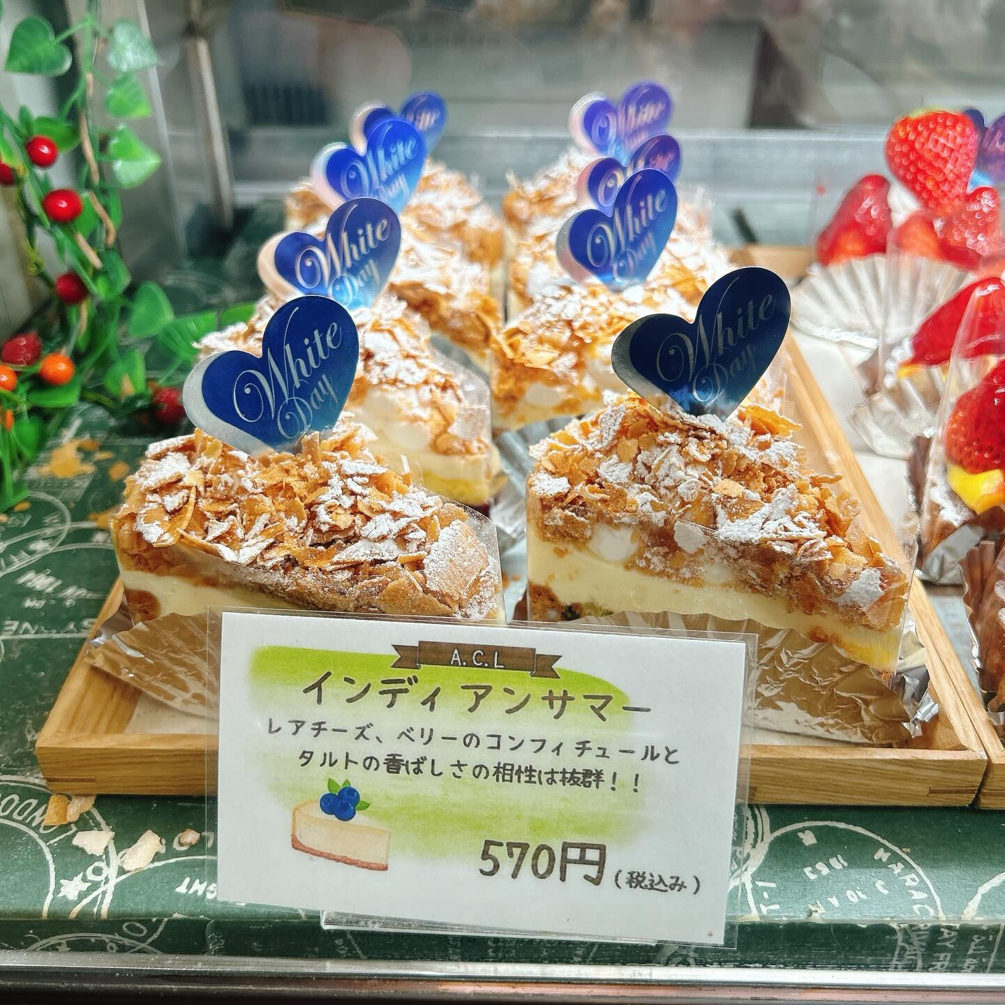 🌙浜松スイーツのお知らせ🌈