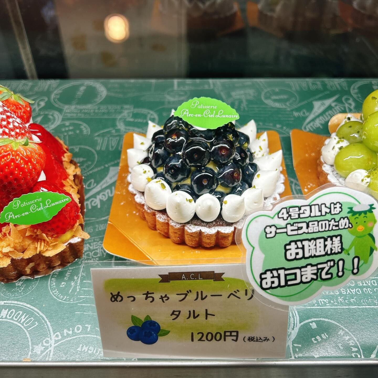 🌙浜松スイーツのお知らせ🌈