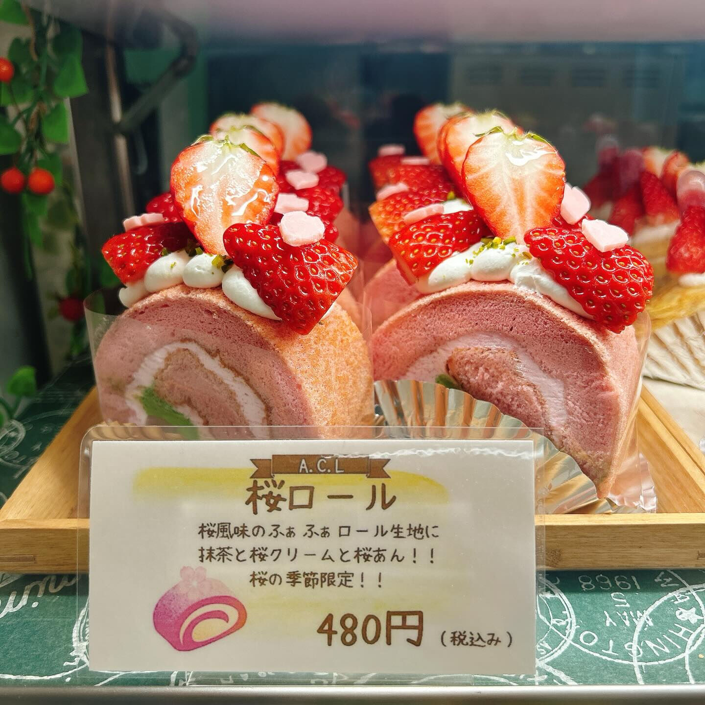🌙浜松スイーツのお知らせ🌈