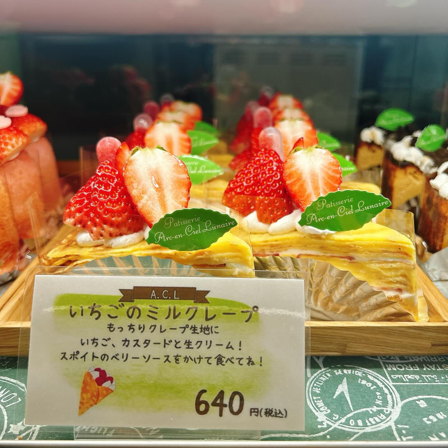 🌙浜松スイーツのお知らせ🌈