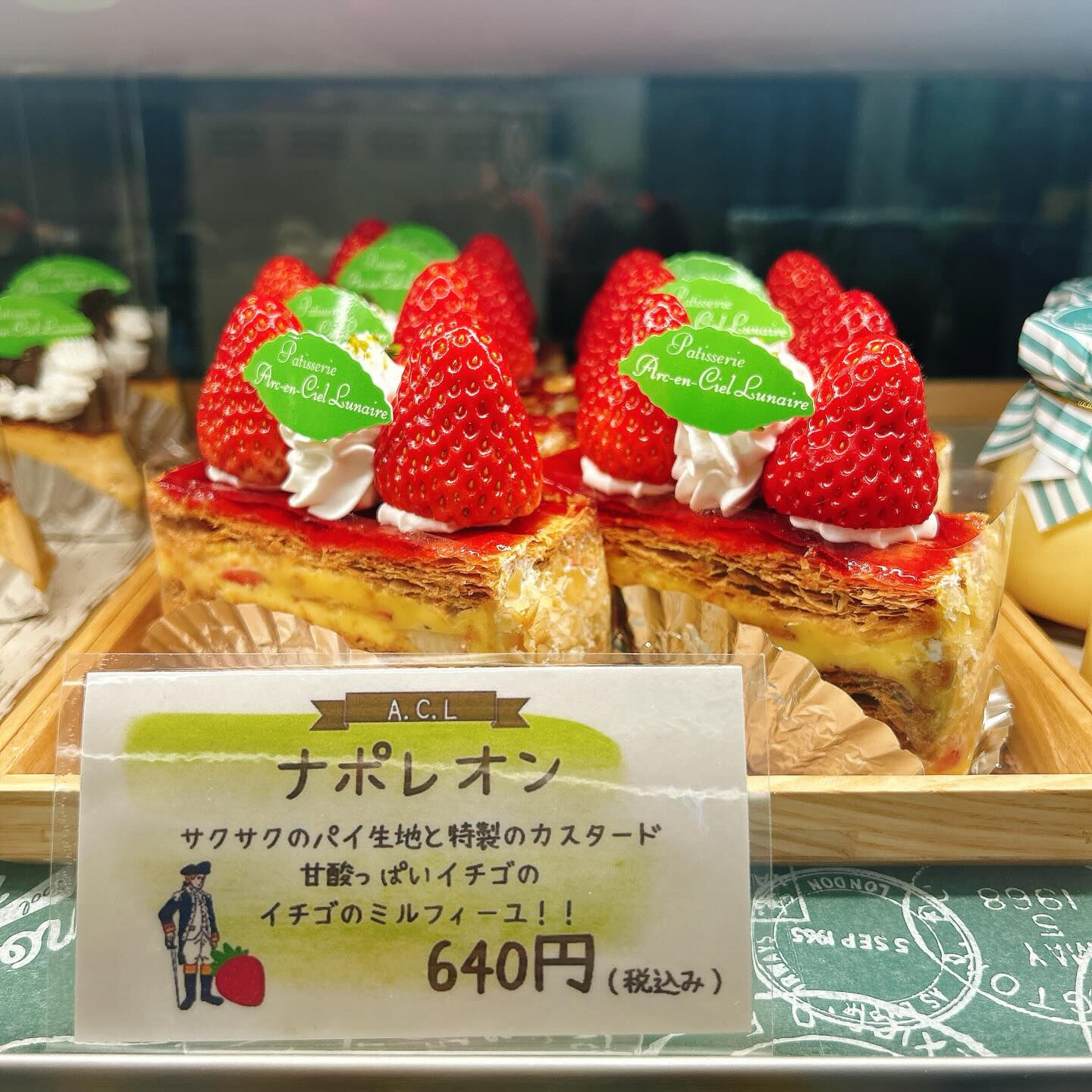 🌙浜松スイーツのお知らせ🌈