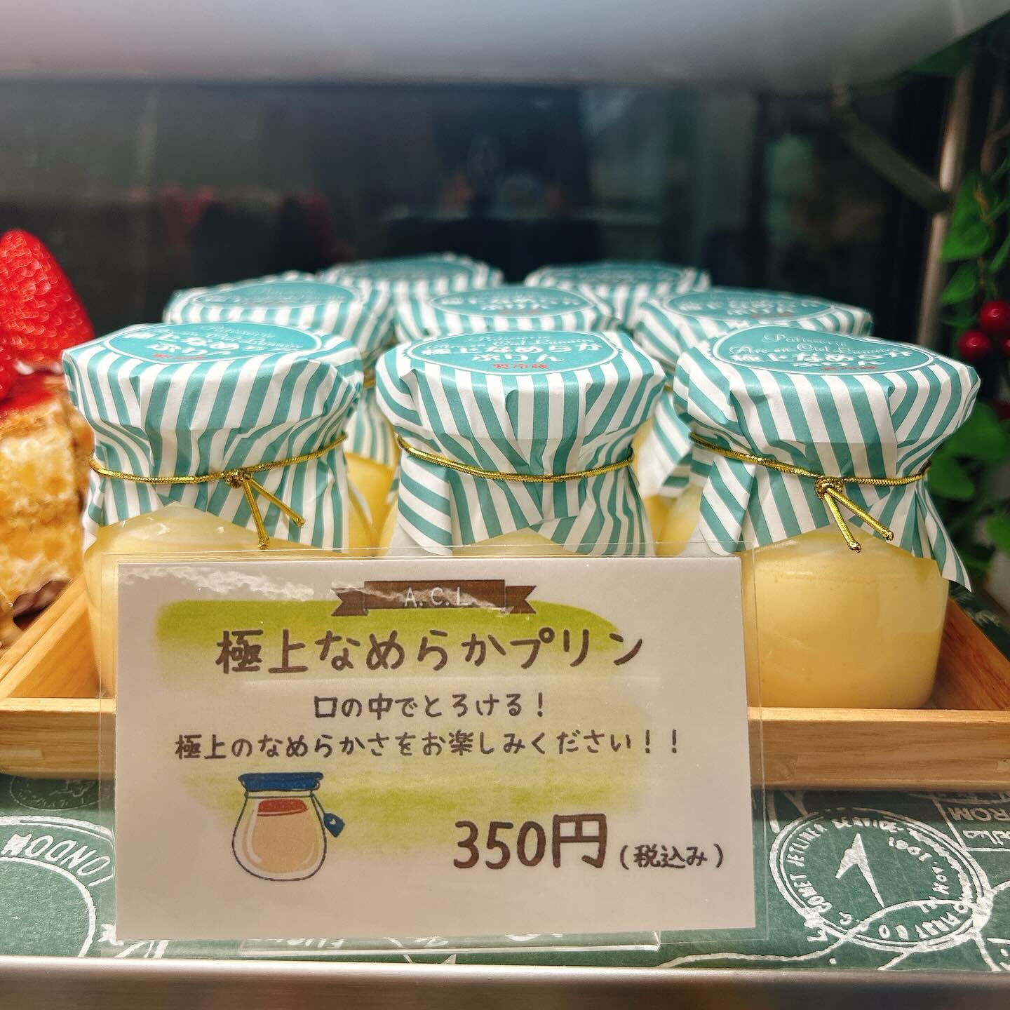 🌙浜松スイーツのお知らせ🌈