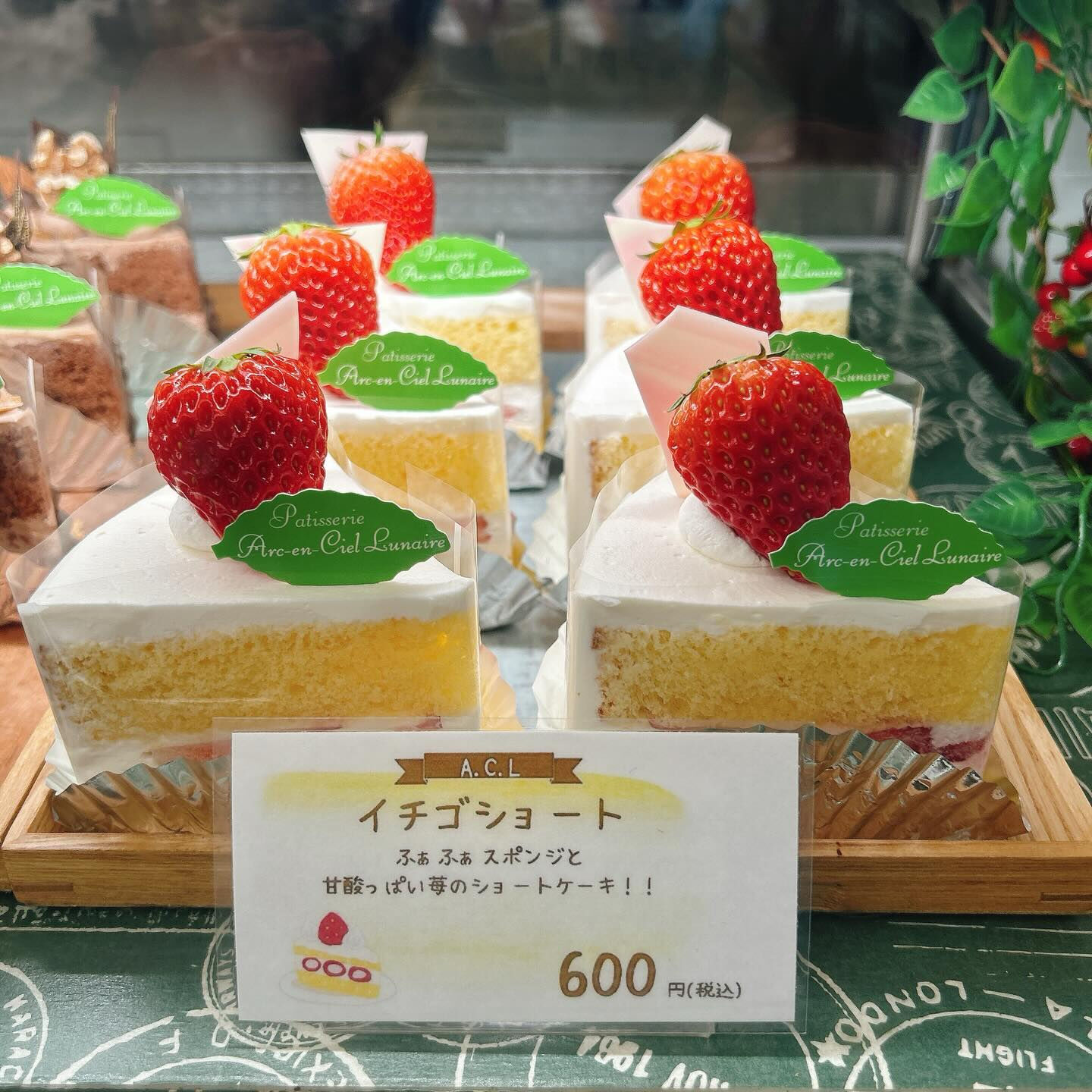 🌙浜松スイーツのお知らせ🌈
